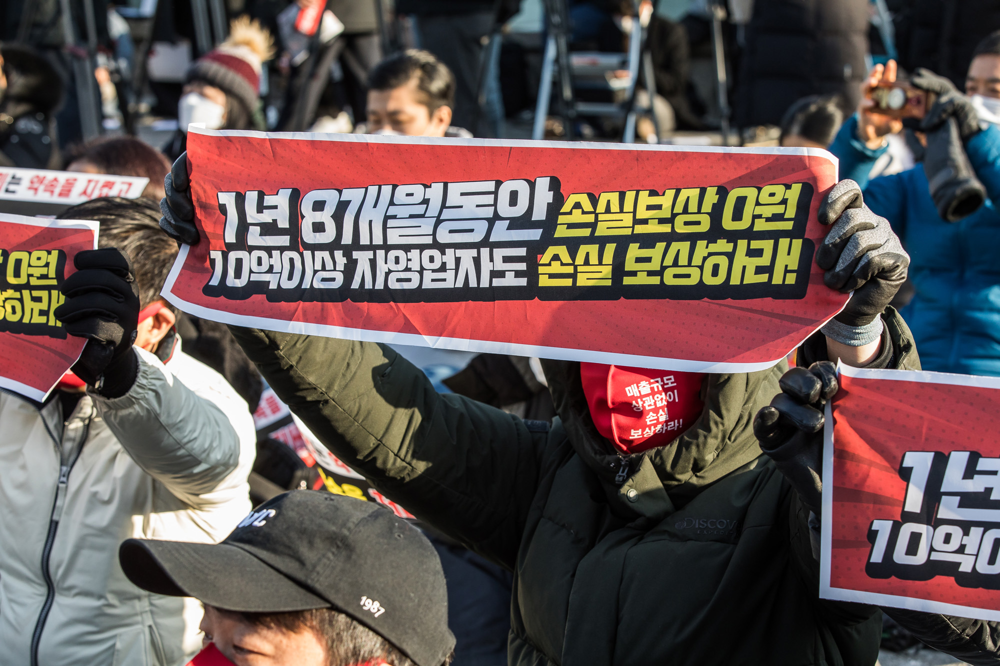 사회;집회;시위;소상공인;자영업자;코로나19;신종코로나바이러스감염증;소상공인자영업자생존권결의대회;소상공인연합회;전국자영업자비상대책위원회