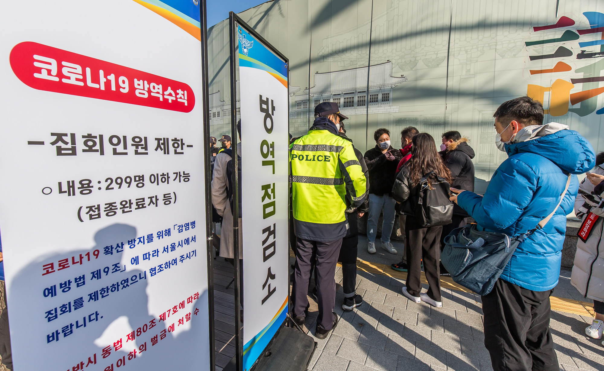 사회;집회;시위;소상공인;자영업자;코로나19;신종코로나바이러스감염증;소상공인자영업자생존권결의대회;소상공인연합회;전국자영업자비상대책위원회