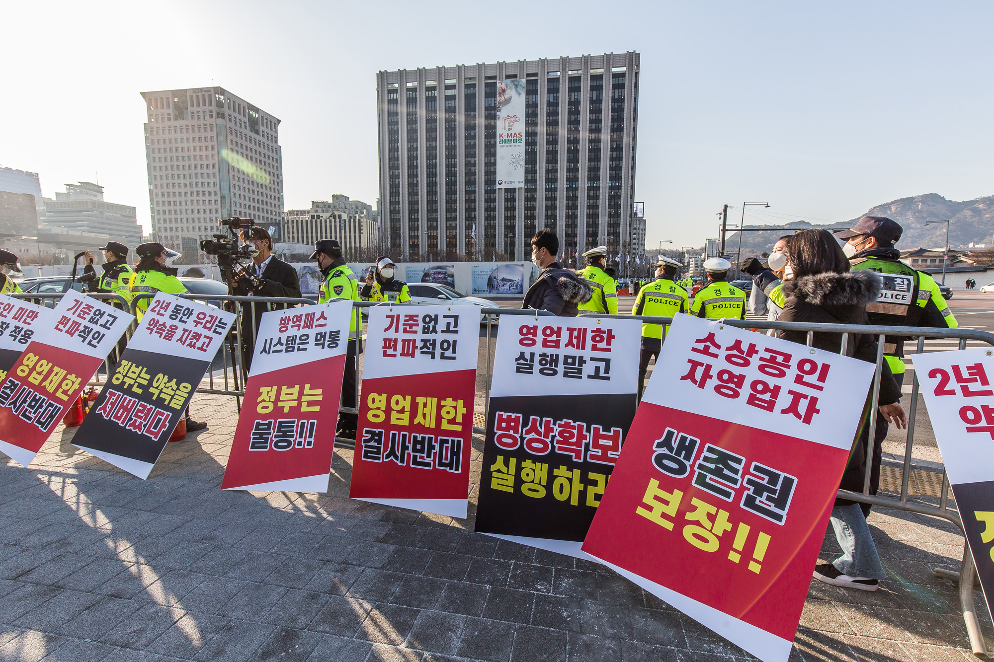 사회;집회;시위;소상공인;자영업자;코로나19;신종코로나바이러스감염증;소상공인자영업자생존권결의대회;소상공인연합회;전국자영업자비상대책위원회
