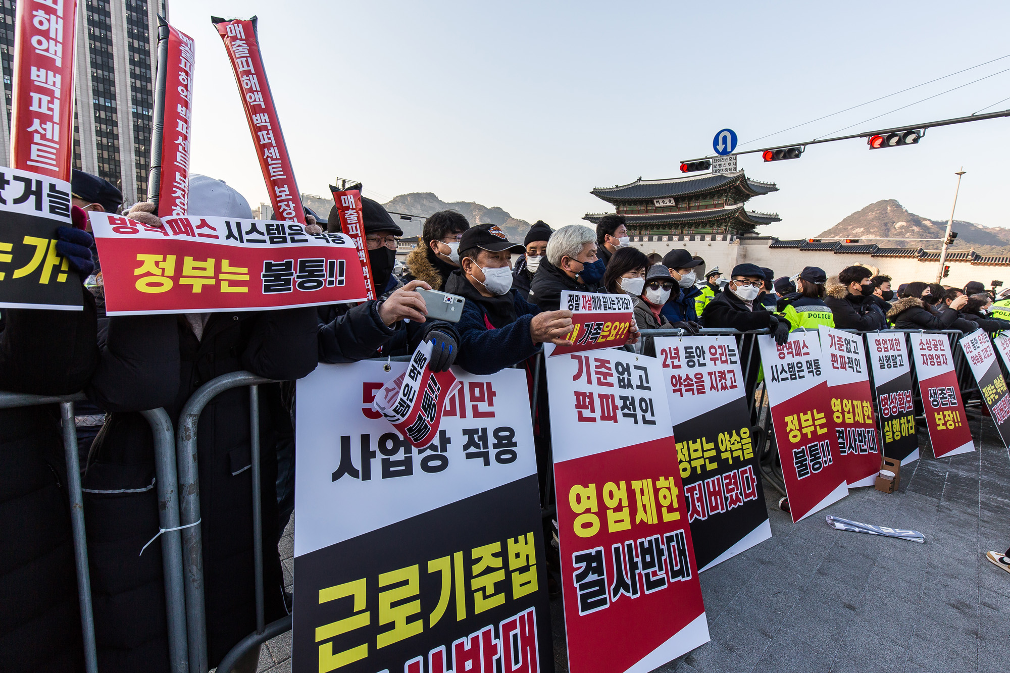 사회;집회;시위;소상공인;자영업자;코로나19;신종코로나바이러스감염증;소상공인자영업자생존권결의대회;소상공인연합회;전국자영업자비상대책위원회