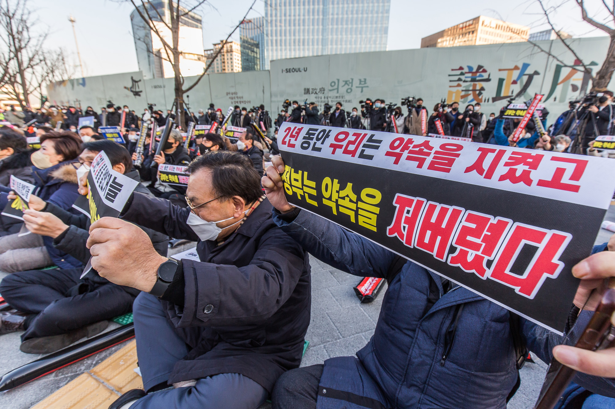 사회;집회;시위;소상공인;자영업자;코로나19;신종코로나바이러스감염증;소상공인자영업자생존권결의대회;소상공인연합회;전국자영업자비상대책위원회