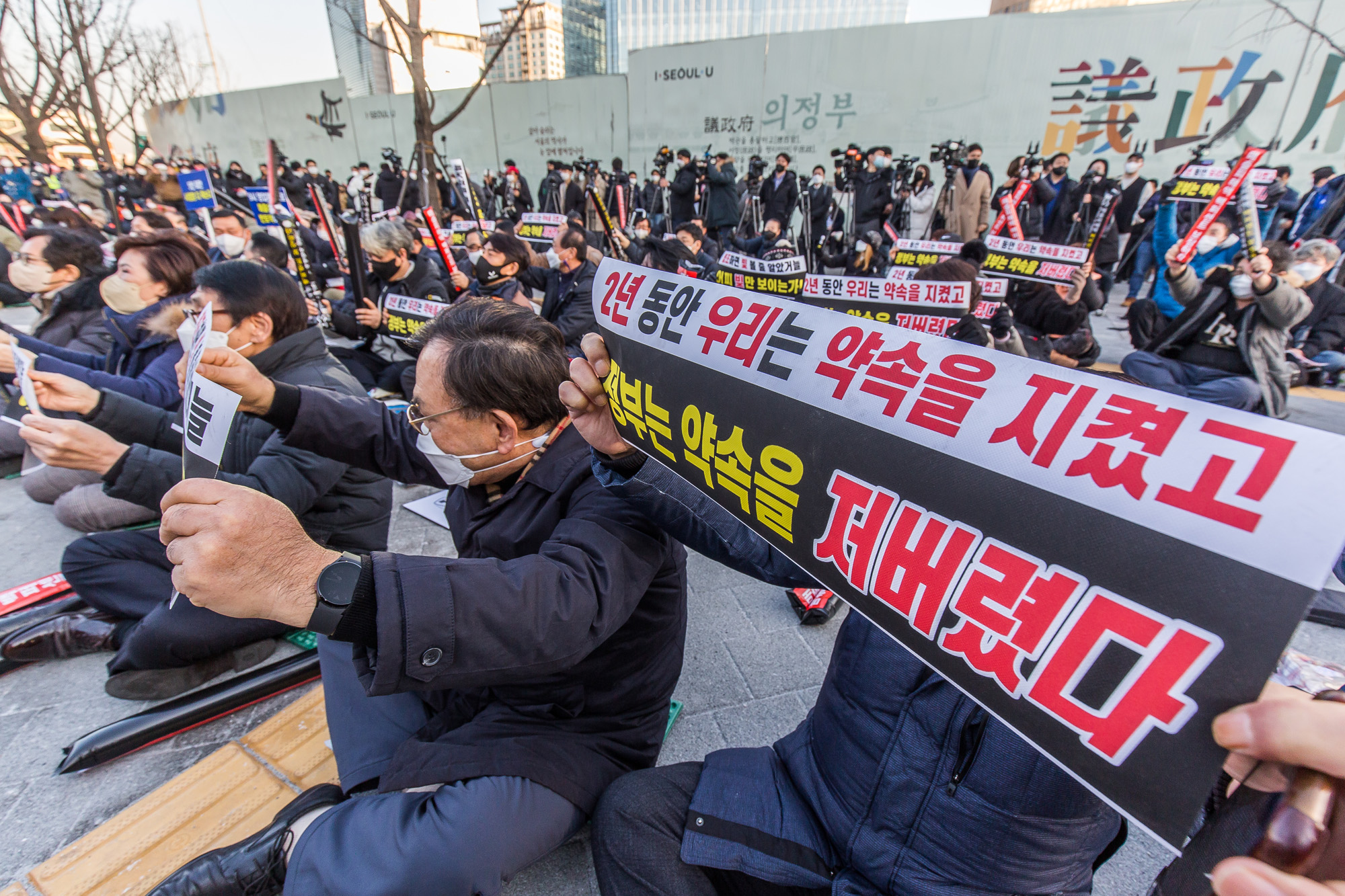 사회;집회;시위;소상공인;자영업자;코로나19;신종코로나바이러스감염증;소상공인자영업자생존권결의대회;소상공인연합회;전국자영업자비상대책위원회