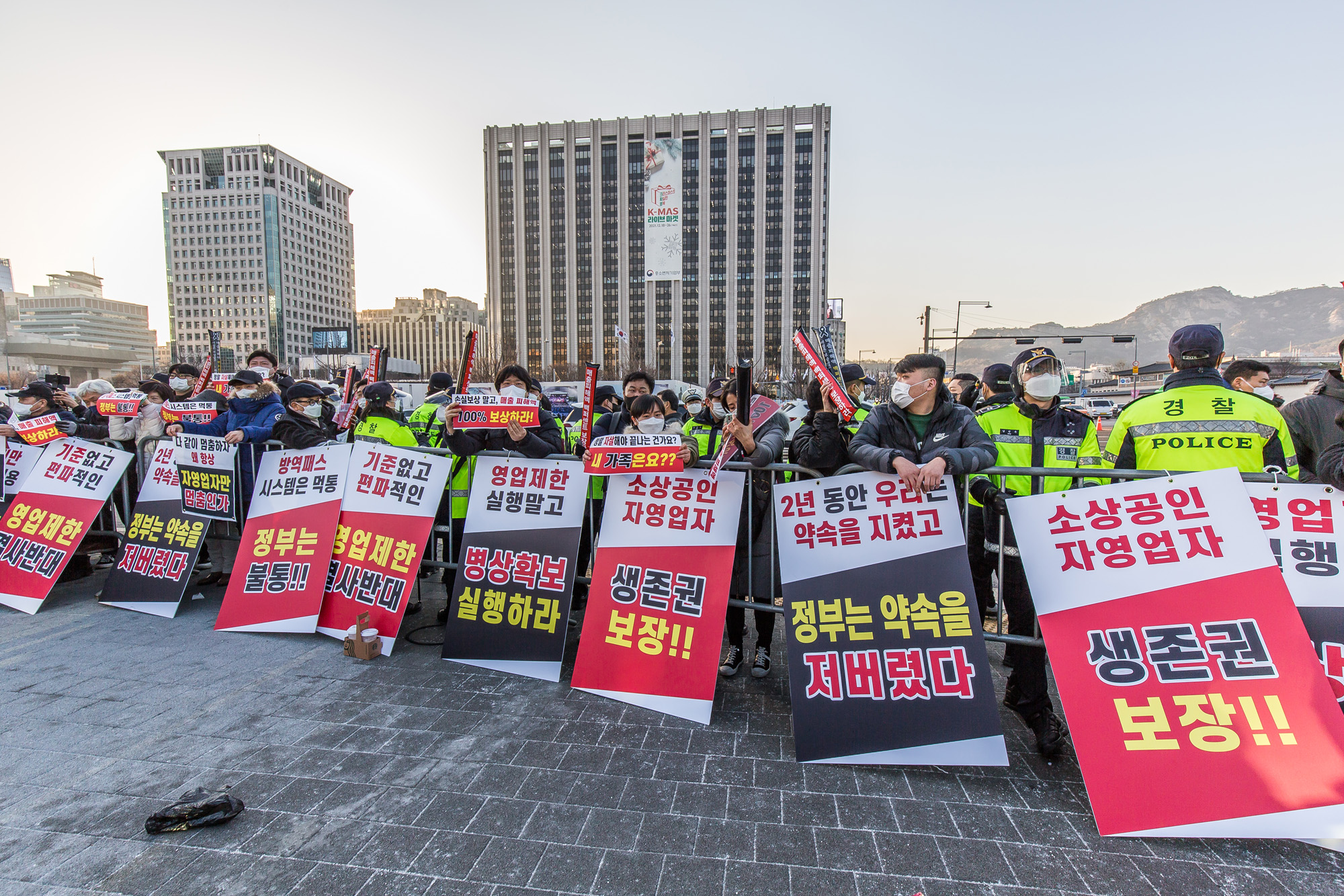 사회;집회;시위;소상공인;자영업자;코로나19;신종코로나바이러스감염증;소상공인자영업자생존권결의대회;소상공인연합회;전국자영업자비상대책위원회