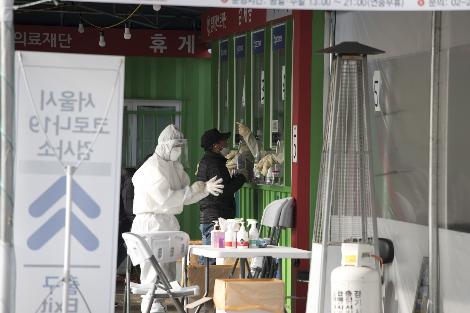 사회;세태;코로나19;선별진료소;월드컵공원