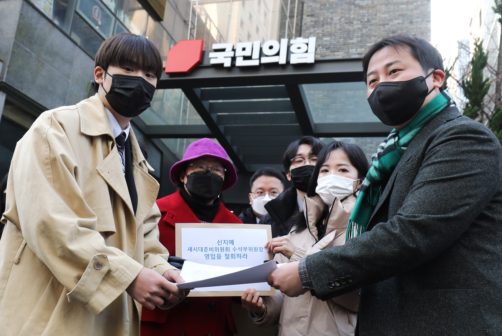 국민의힘신지예;신지예반대;중앙대학생위원회;신지예영입중단;패미니즘