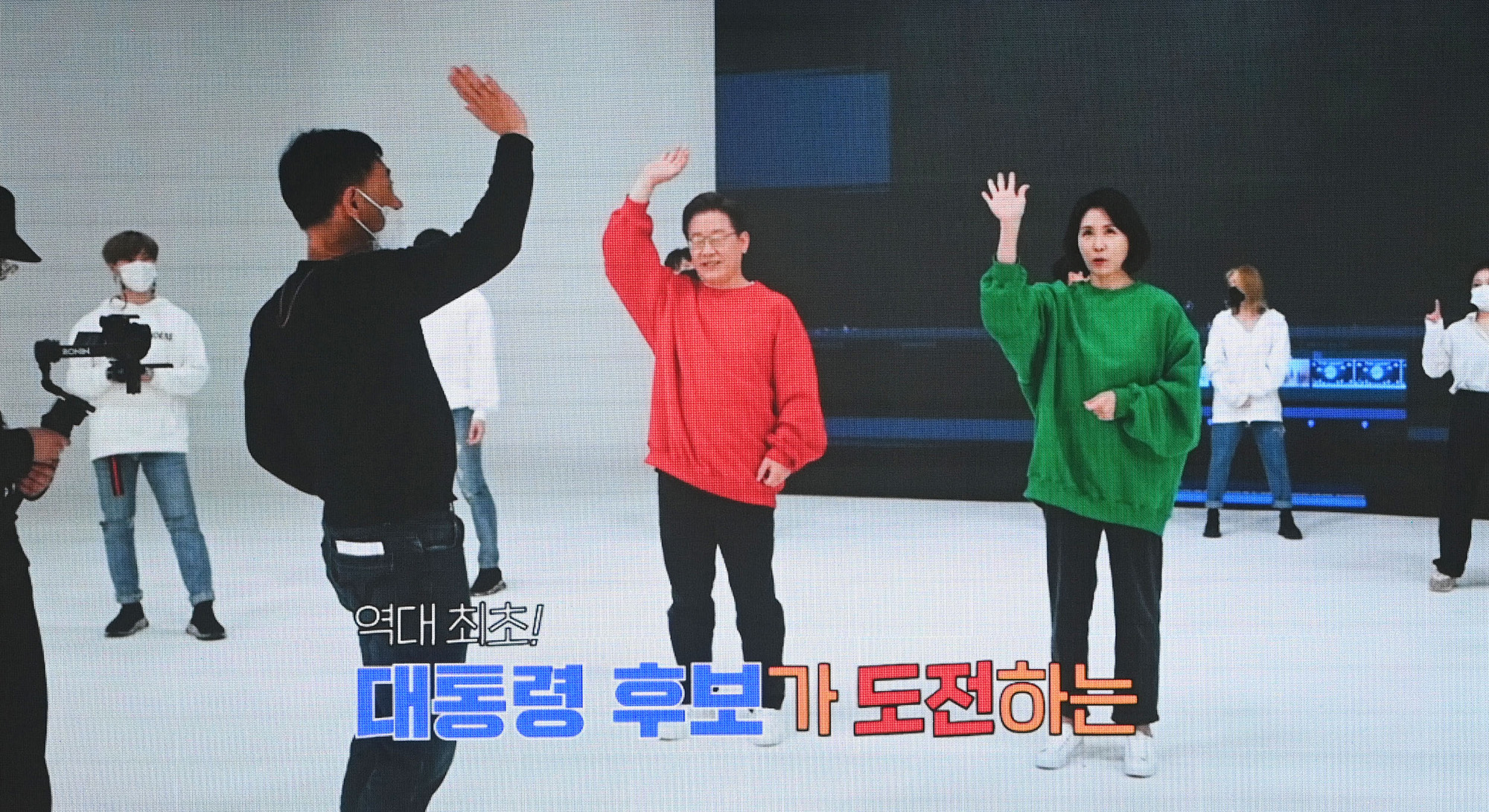 정치;더불어민주당;이재명;대선후보;뮤비;김혜경