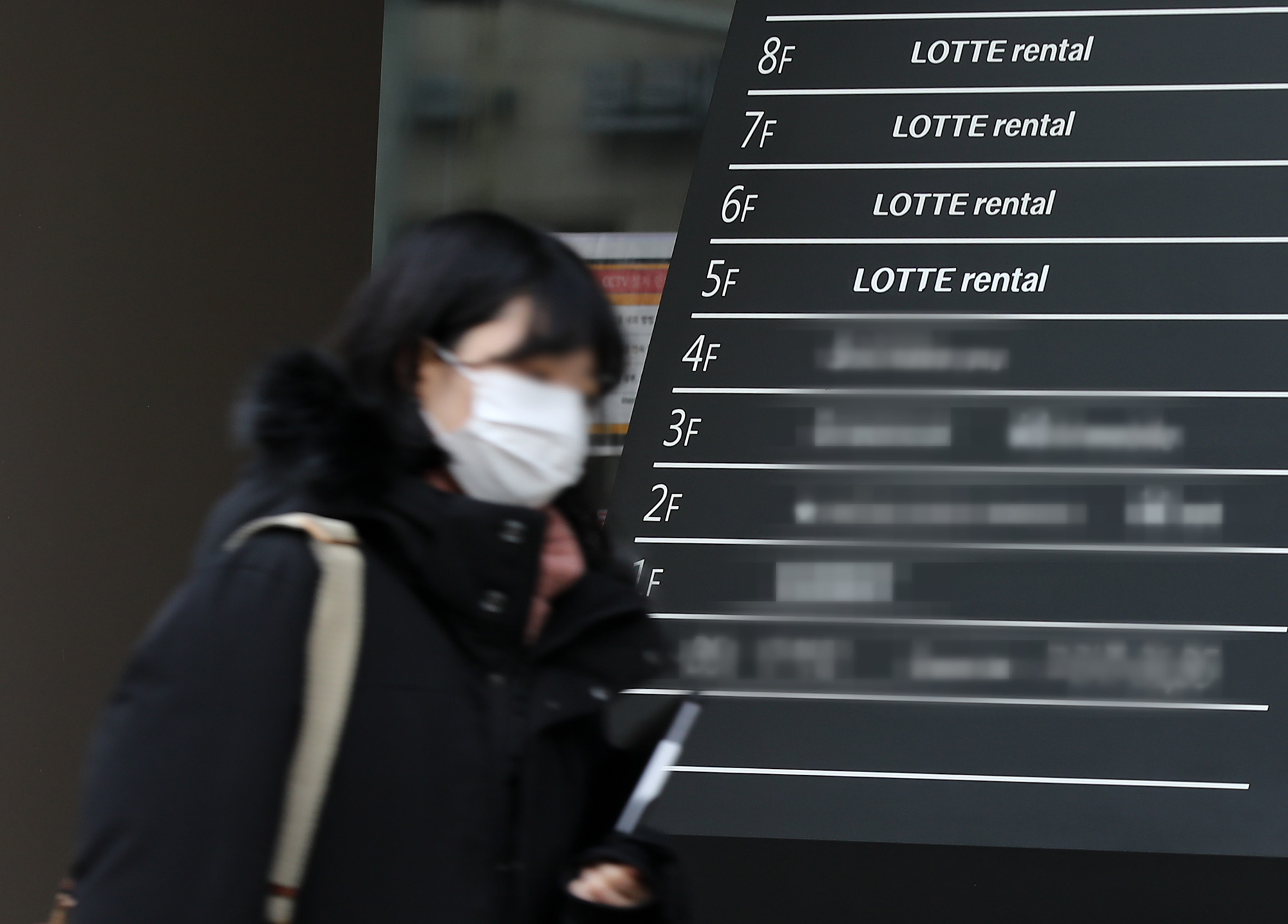 KT빌딩;롯데렌탈;LOTTERENTAL;롯데렌탈전경