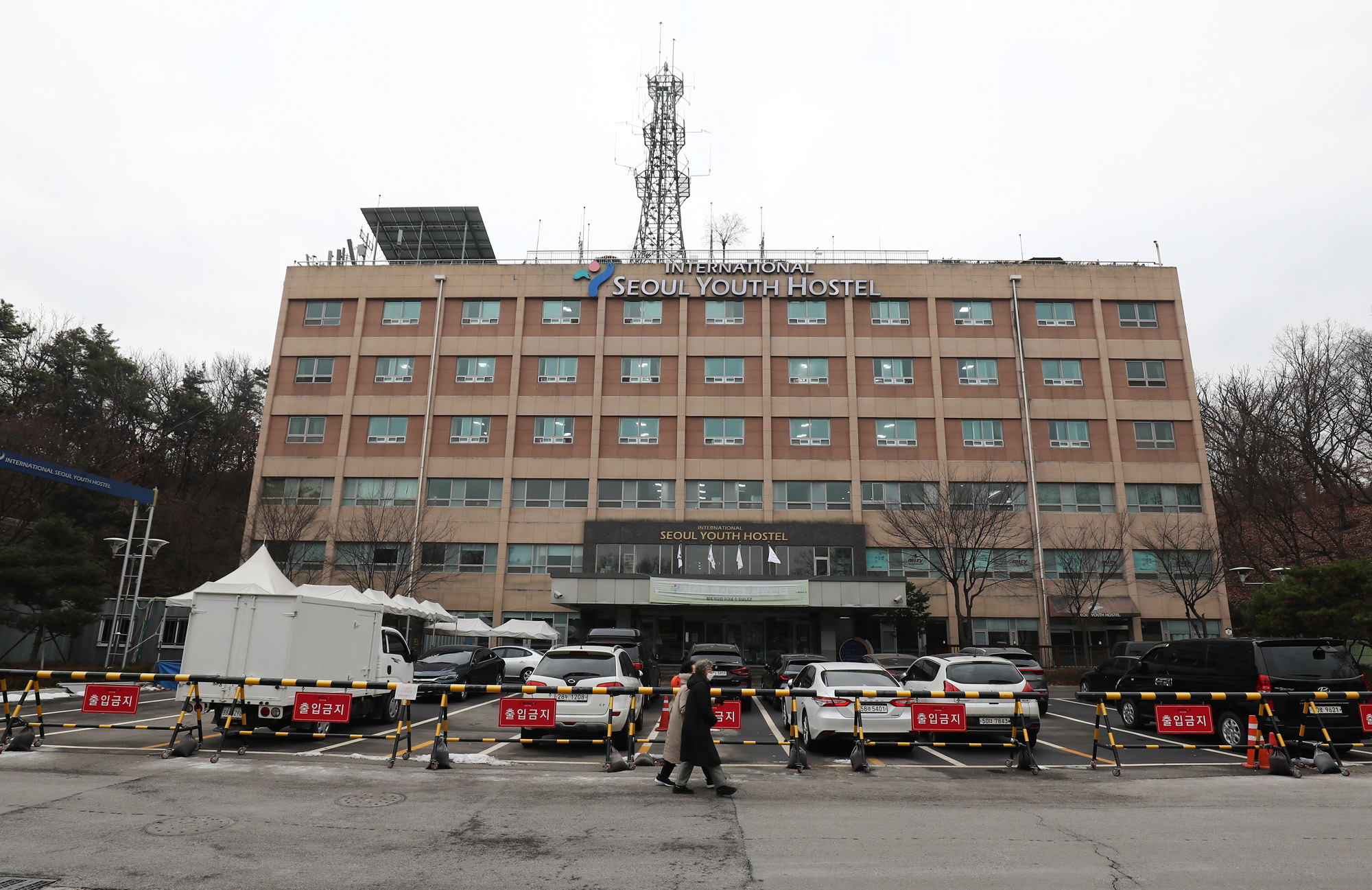 서울유스호스텔;서울호스텔;안기부;국가안전기획부;건물