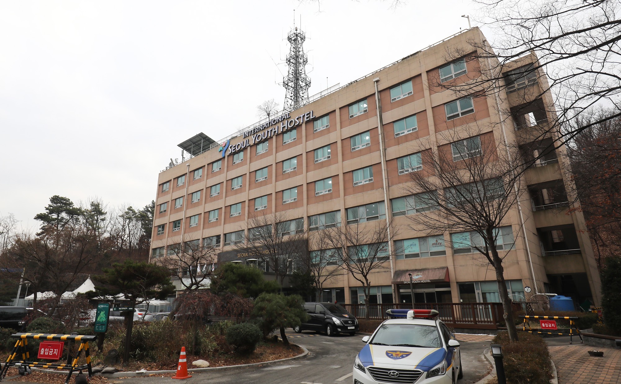 서울유스호스텔;서울호스텔;안기부;국가안전기획부;건물