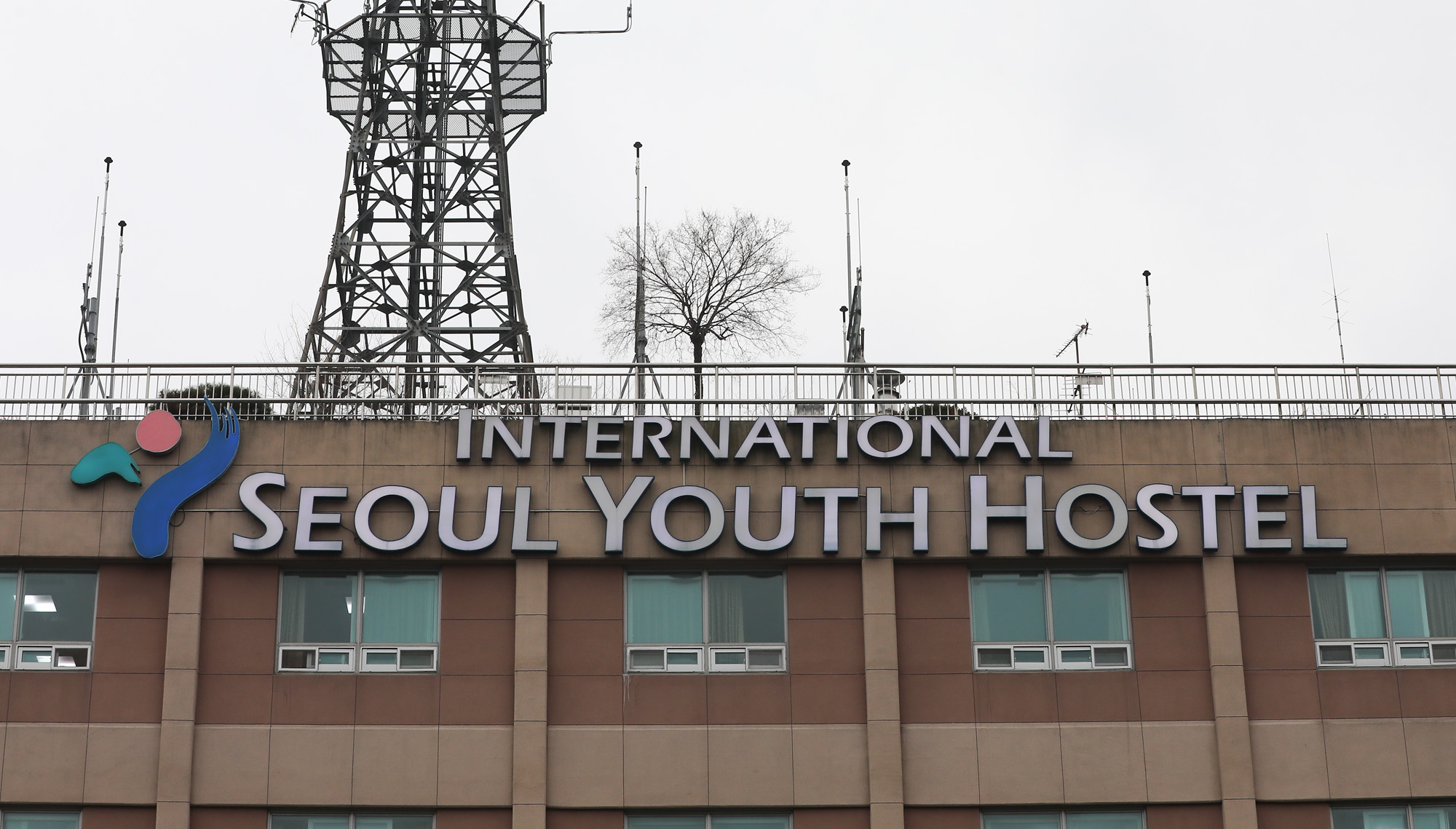 서울유스호스텔;서울호스텔;안기부;국가안전기획부;건물