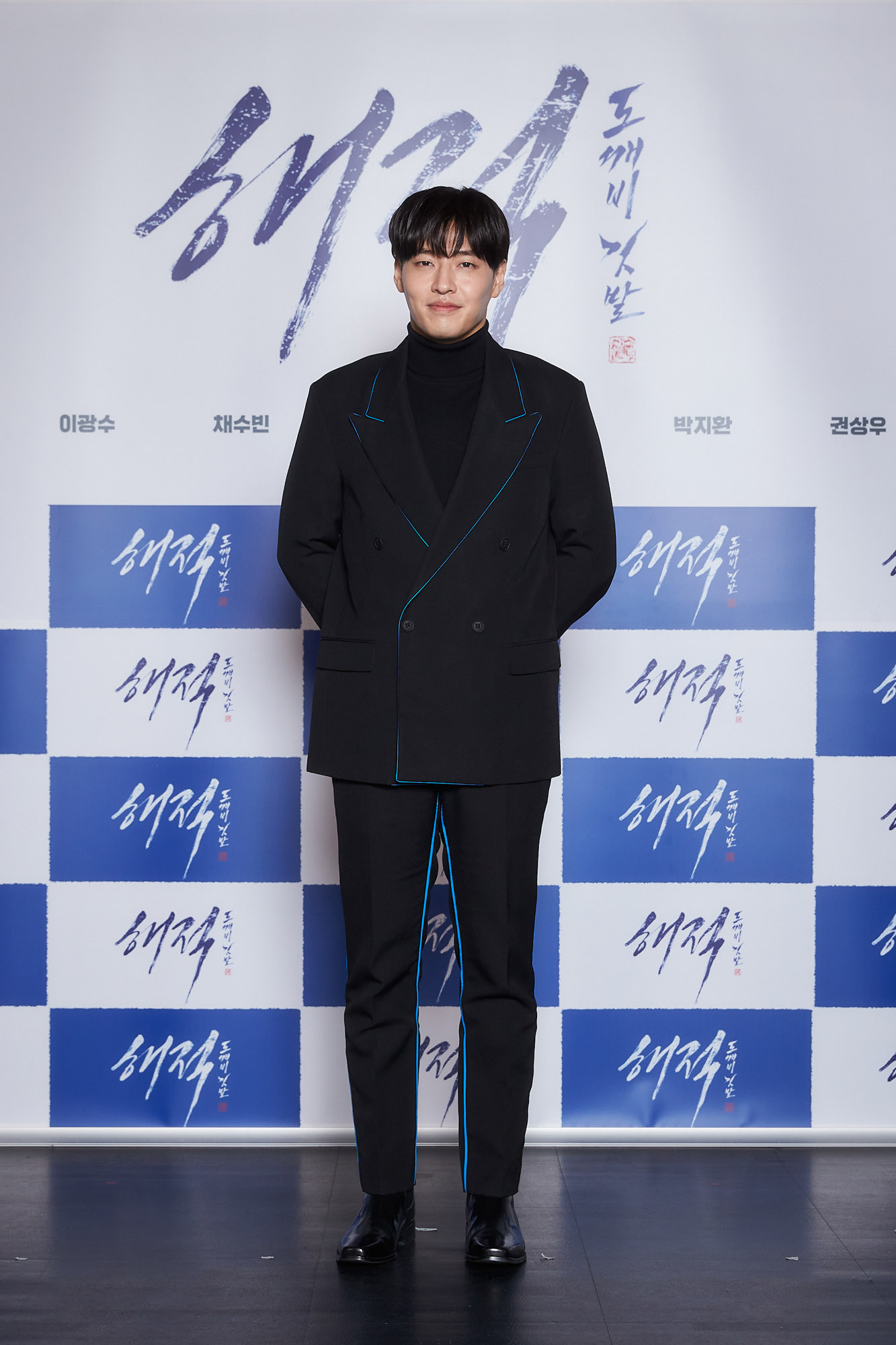 영화해적;영화제작보고회;제작보고회;해적;해적도깨비깃발