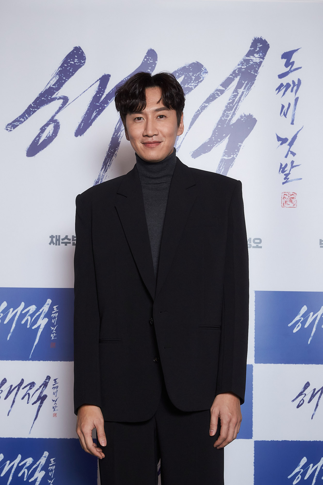 영화해적;영화제작보고회;제작보고회;해적;해적도깨비깃발