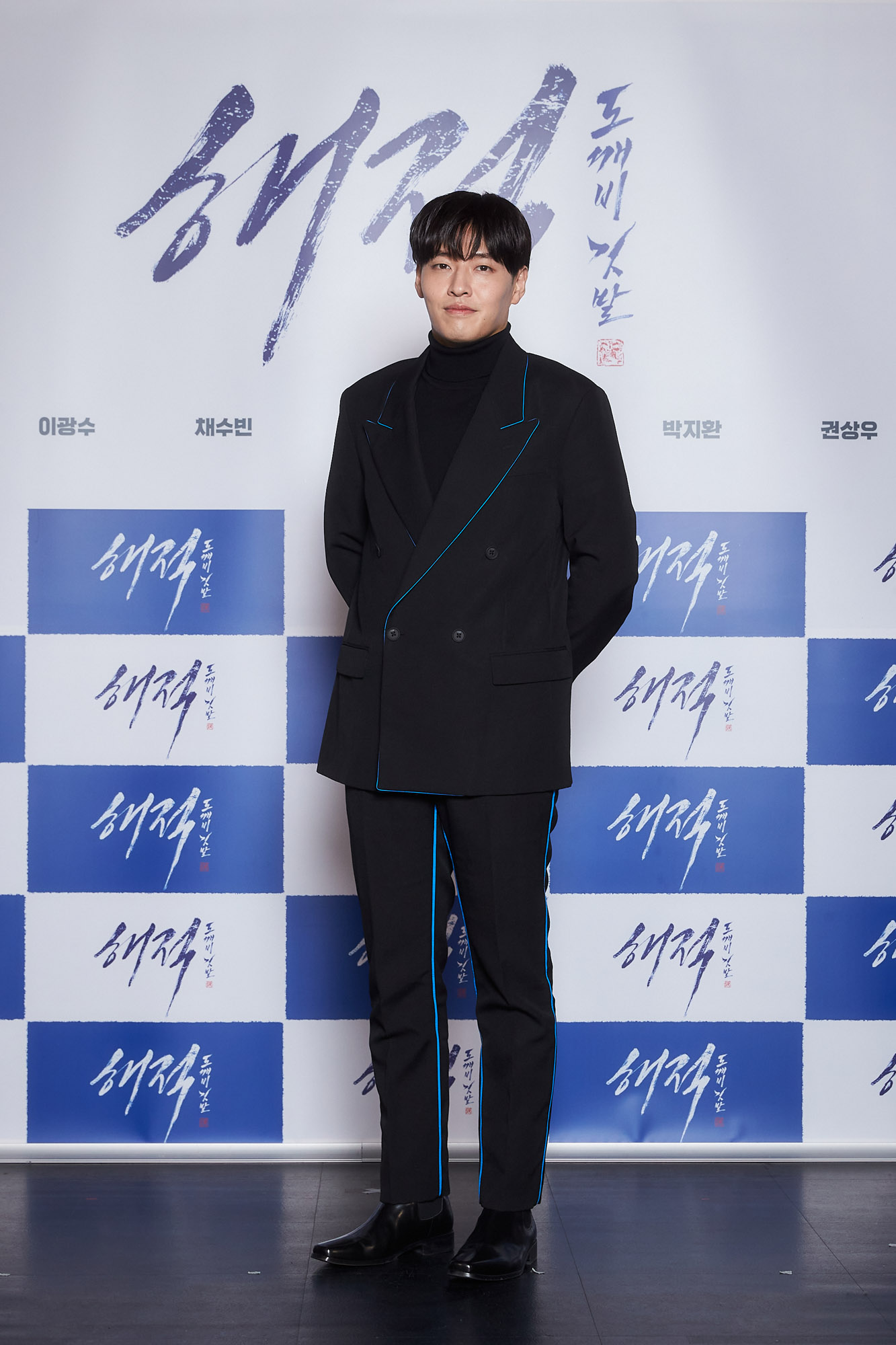 영화해적;영화제작보고회;제작보고회;해적;해적도깨비깃발