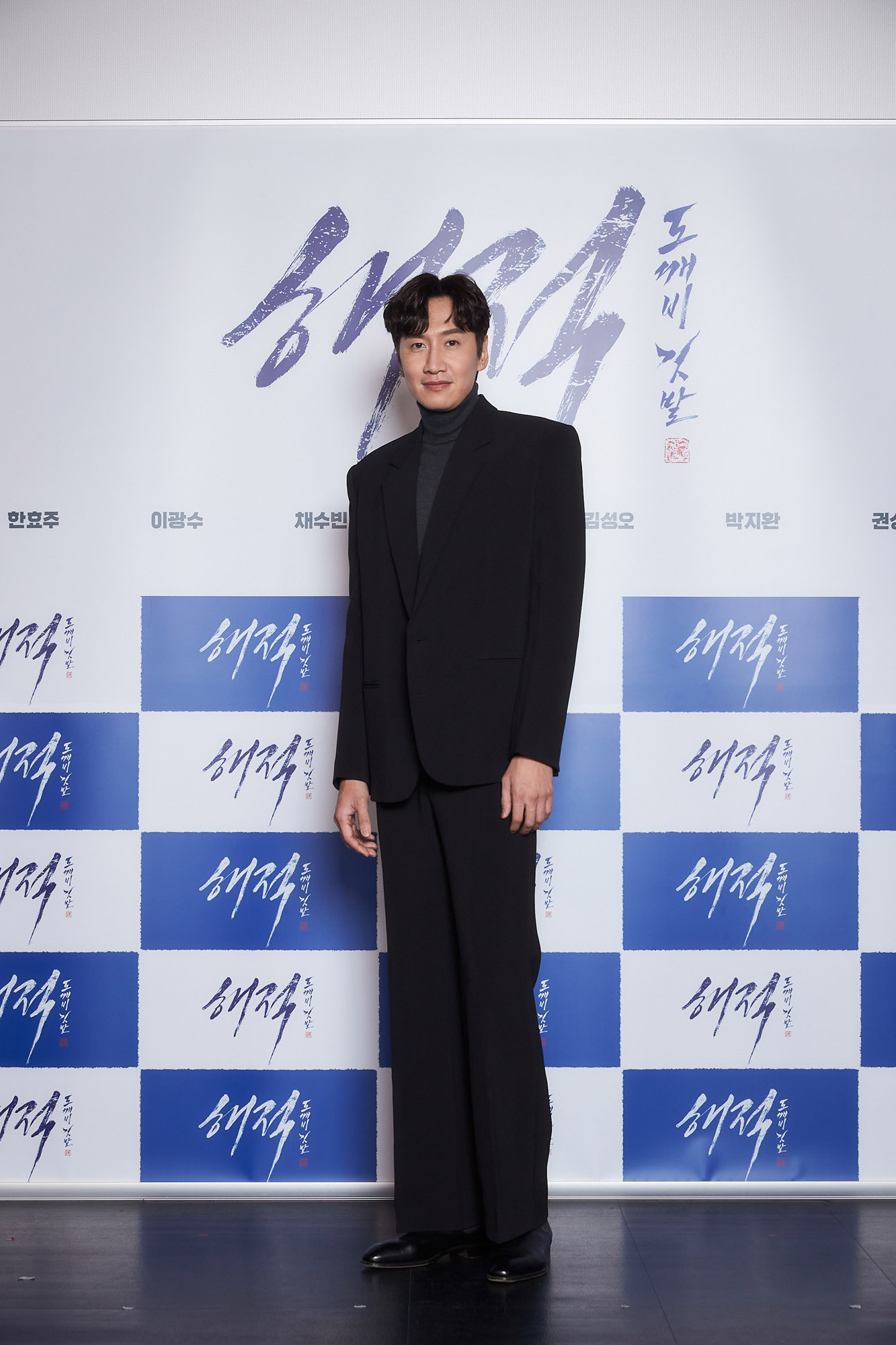 영화해적;영화제작보고회;제작보고회;해적;해적도깨비깃발