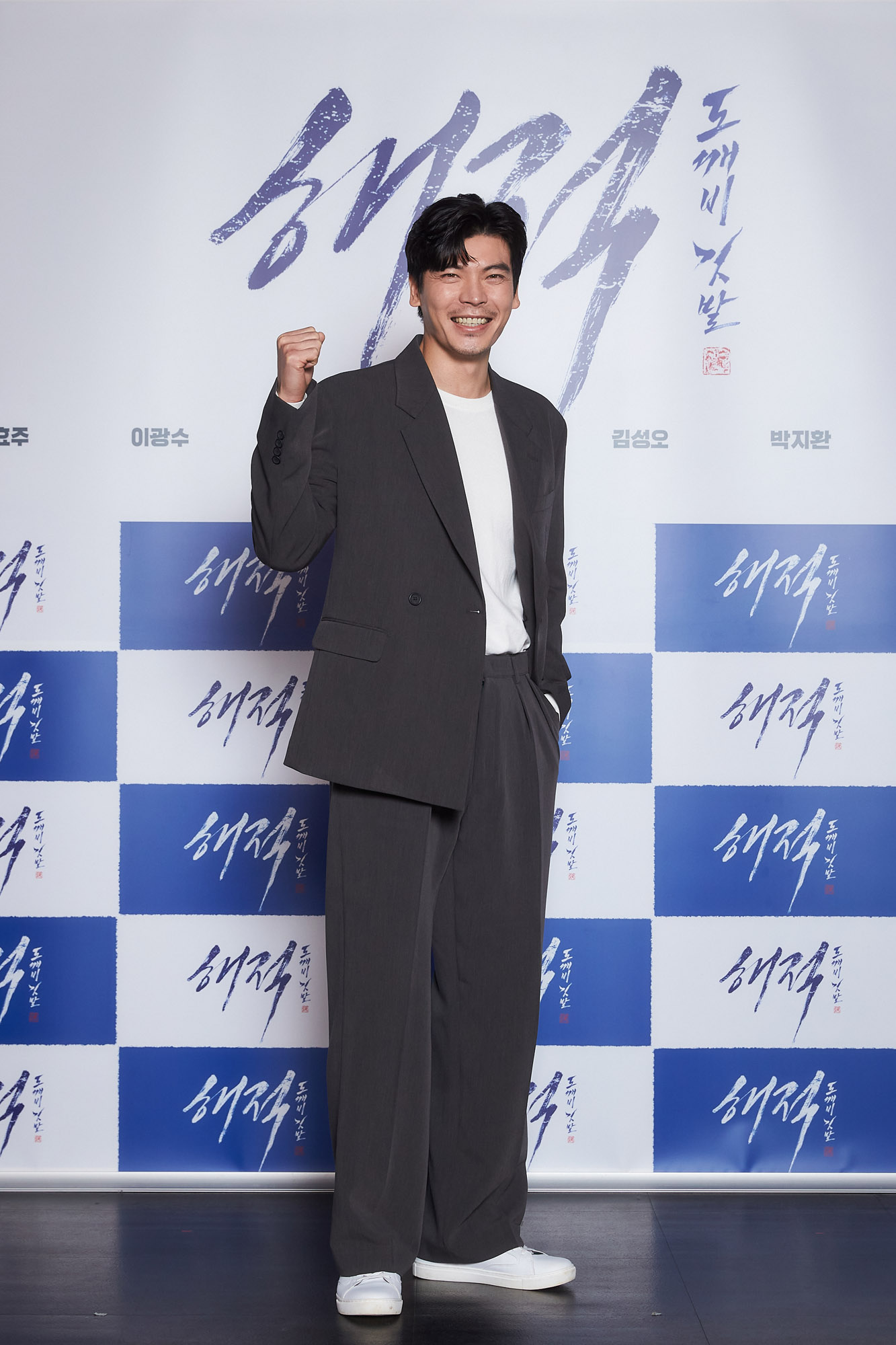 영화해적;영화제작보고회;제작보고회;해적;해적도깨비깃발