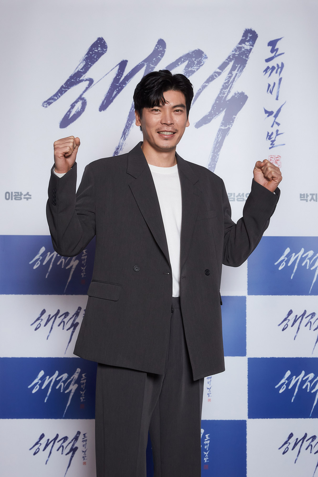 영화해적;영화제작보고회;제작보고회;해적;해적도깨비깃발