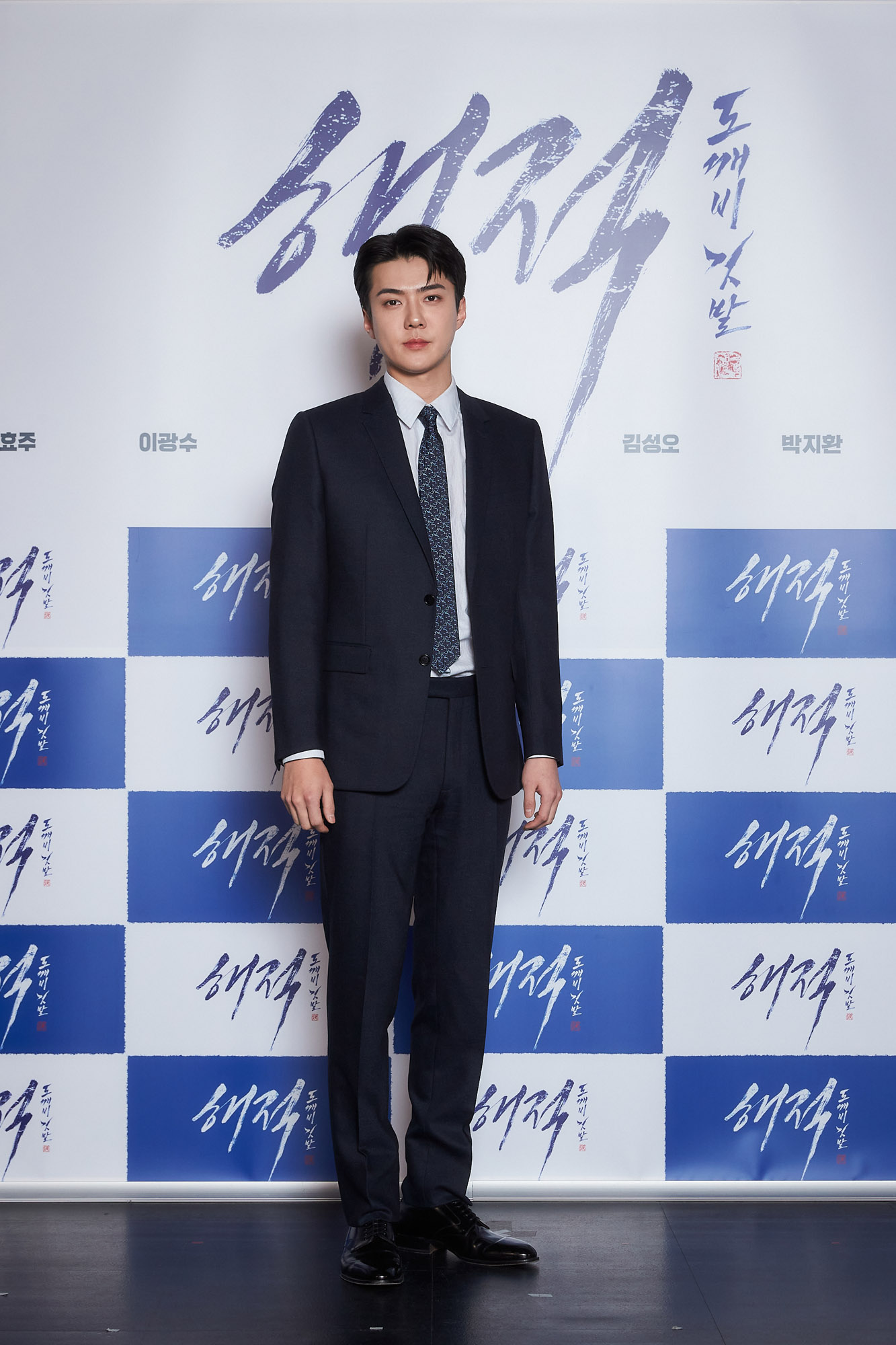 영화해적;영화제작보고회;제작보고회;해적;해적도깨비깃발