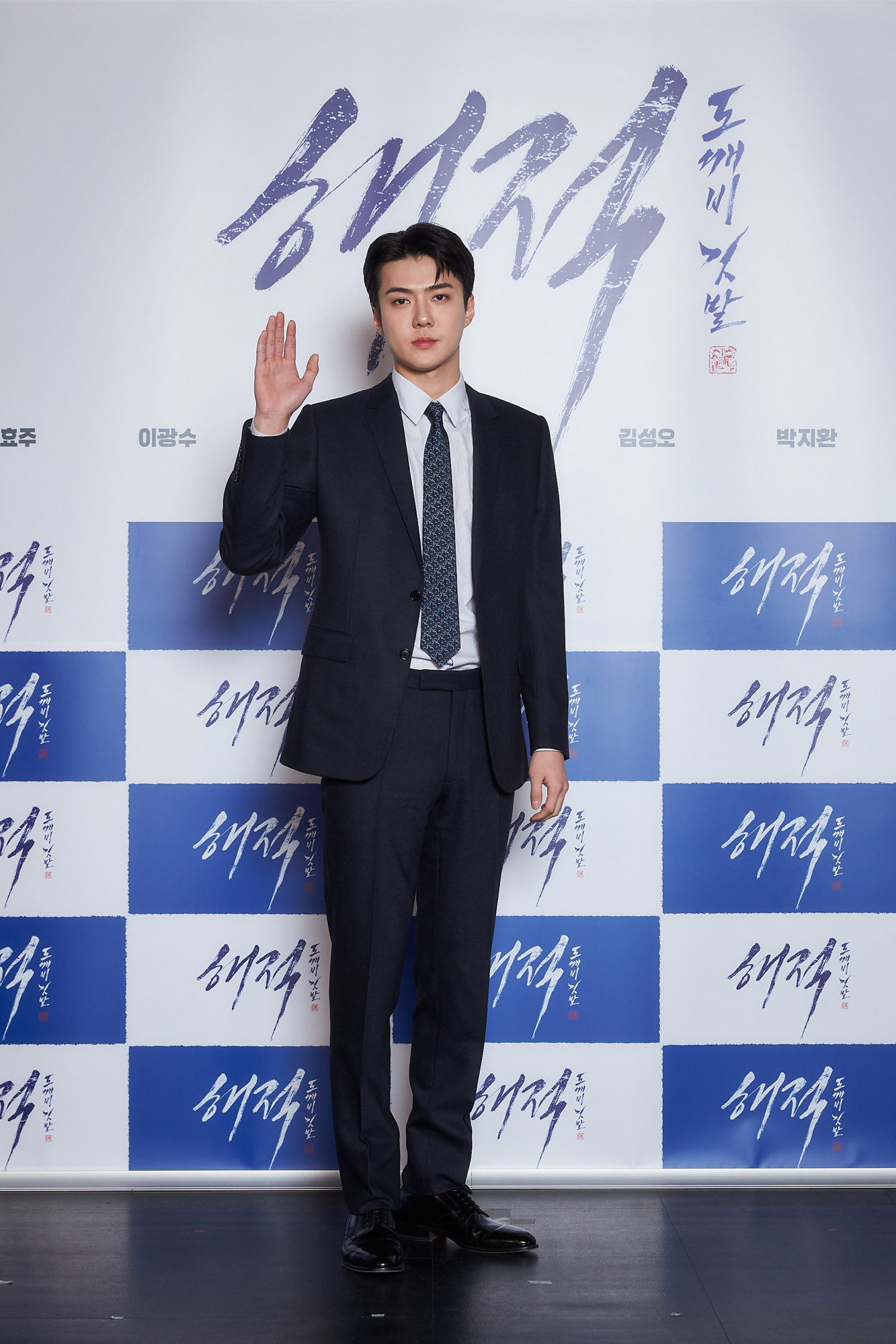 영화해적;영화제작보고회;제작보고회;해적;해적도깨비깃발