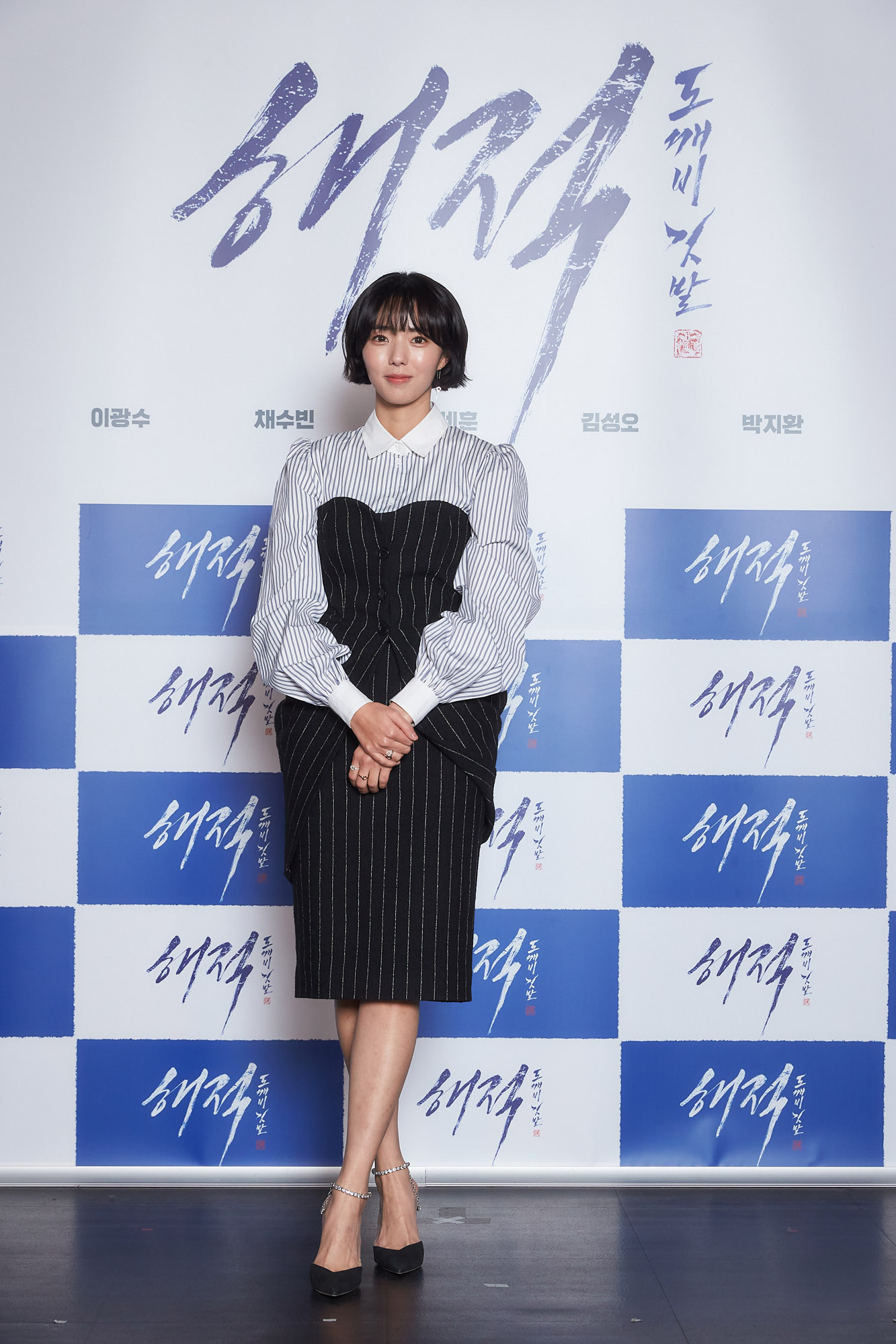 영화해적;영화제작보고회;제작보고회;해적;해적도깨비깃발