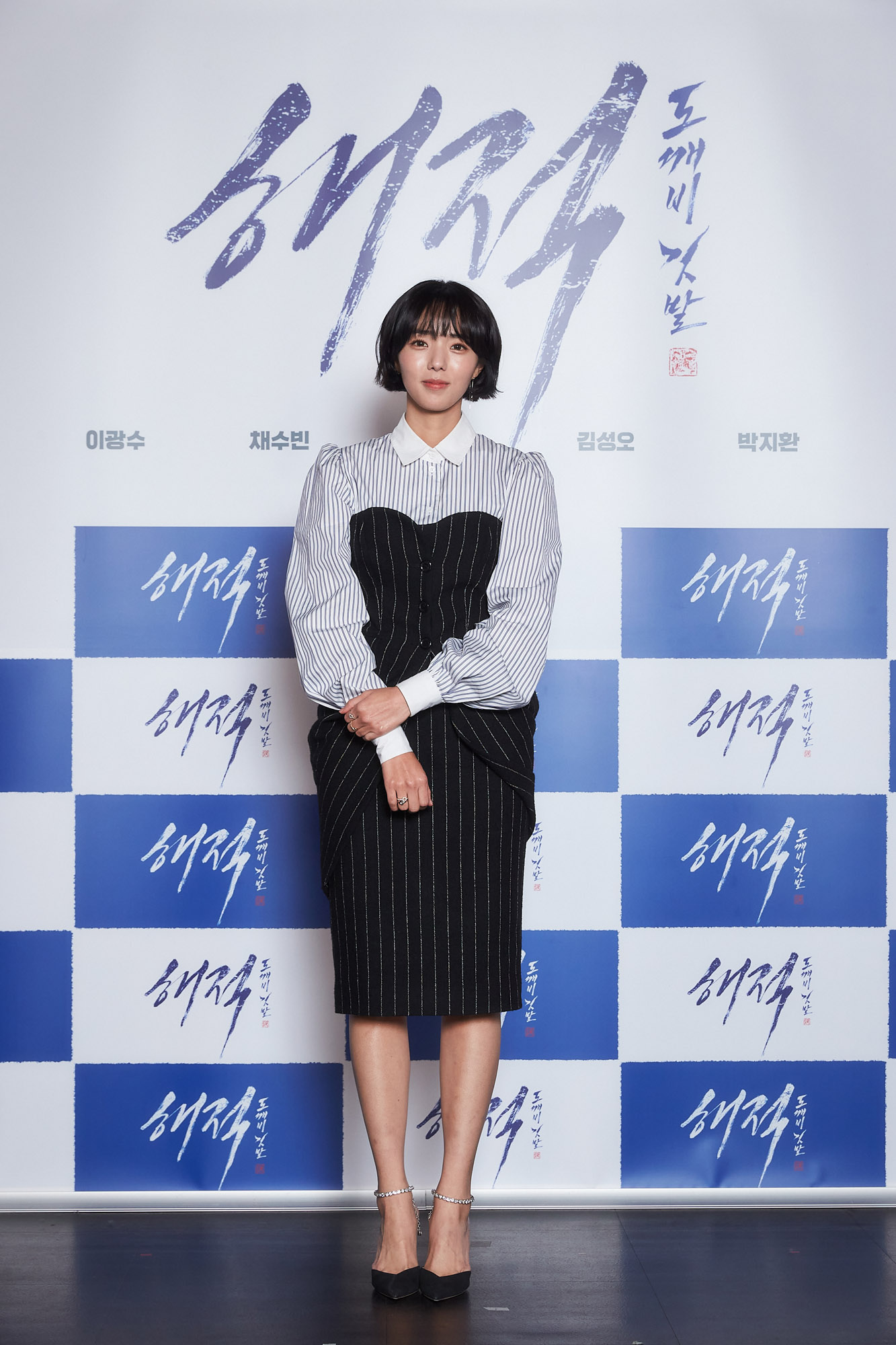 영화해적;영화제작보고회;제작보고회;해적;해적도깨비깃발