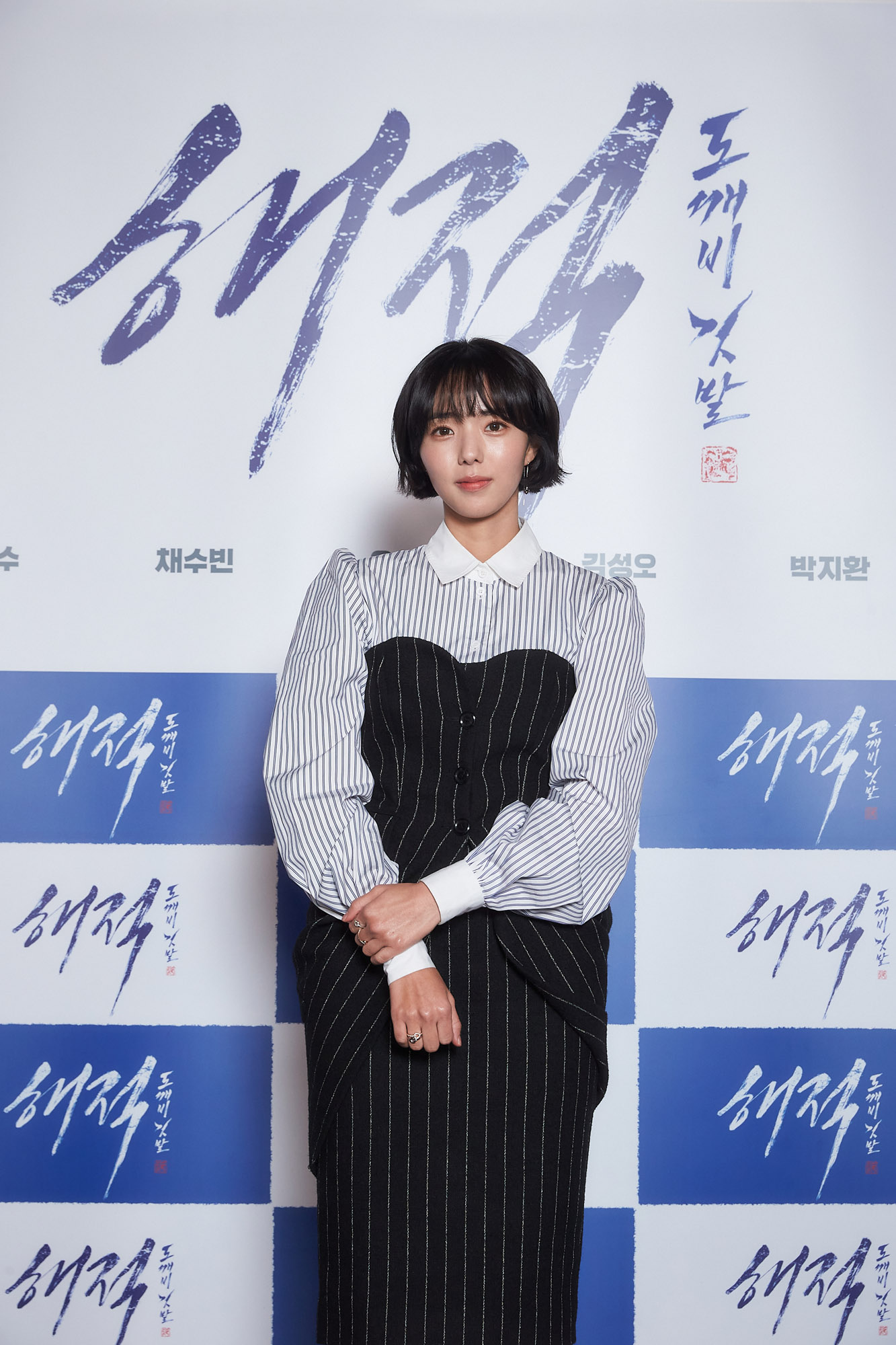 영화해적;영화제작보고회;제작보고회;해적;해적도깨비깃발
