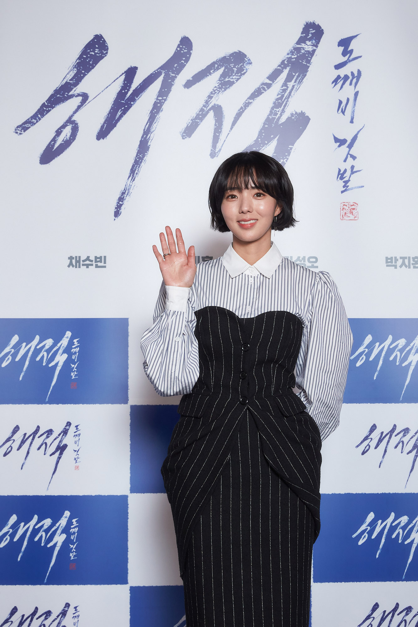 영화해적;영화제작보고회;제작보고회;해적;해적도깨비깃발