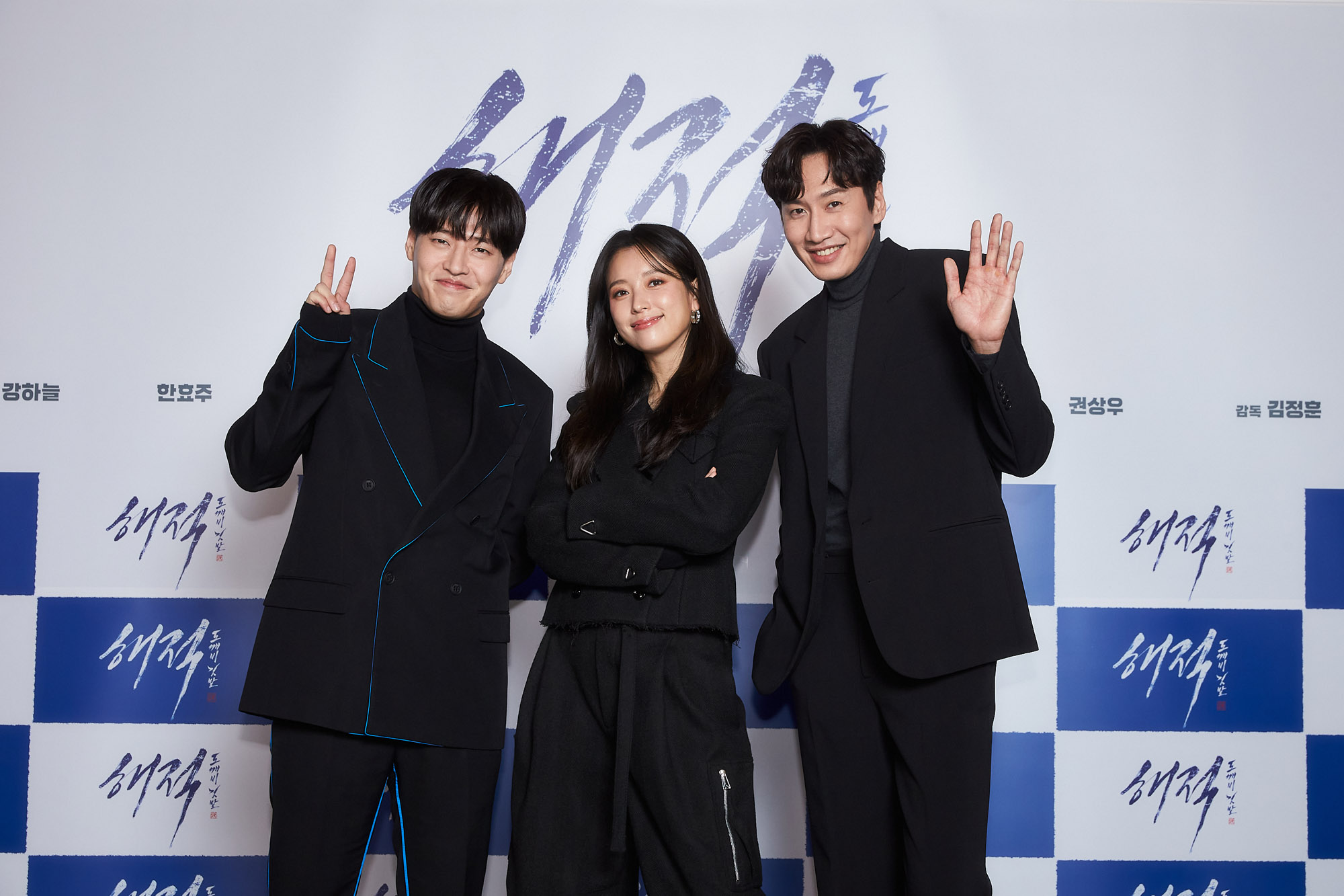 영화해적;영화제작보고회;제작보고회;해적;해적도깨비깃발