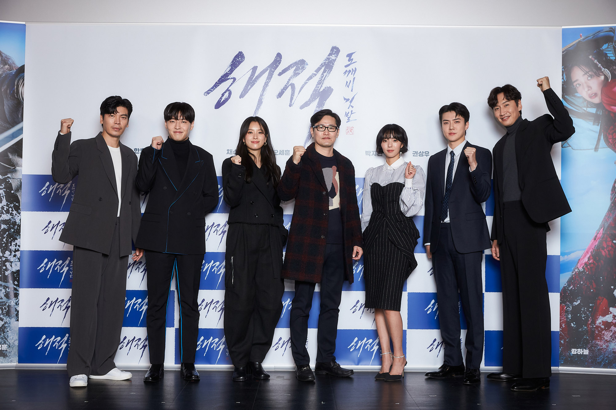 영화해적;영화제작보고회;제작보고회;해적;해적도깨비깃발