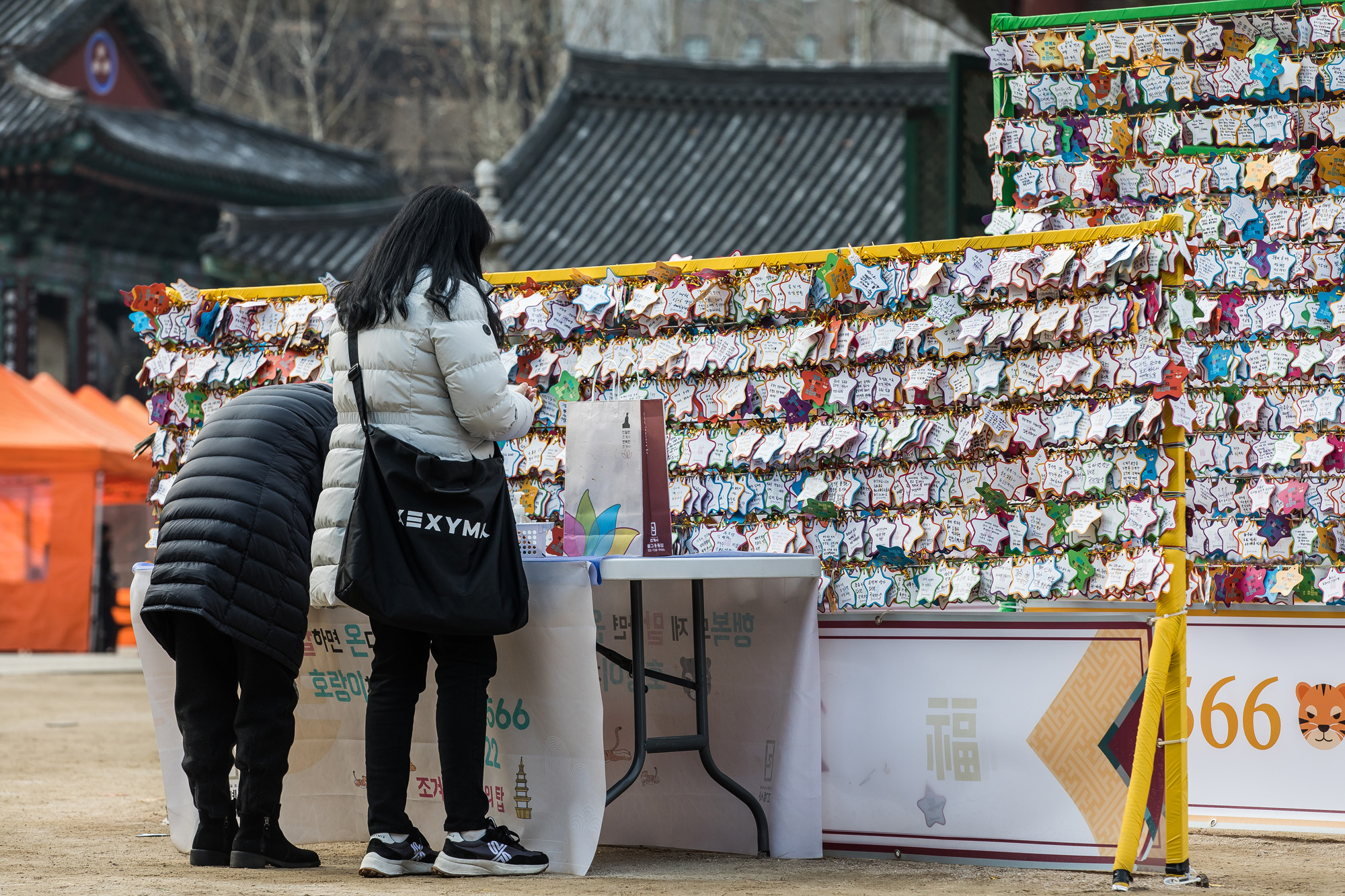 사회;세태;종교;불교;대한불교조계종;조계사;조계사2022소원의탑;임인년;2022년새해소망