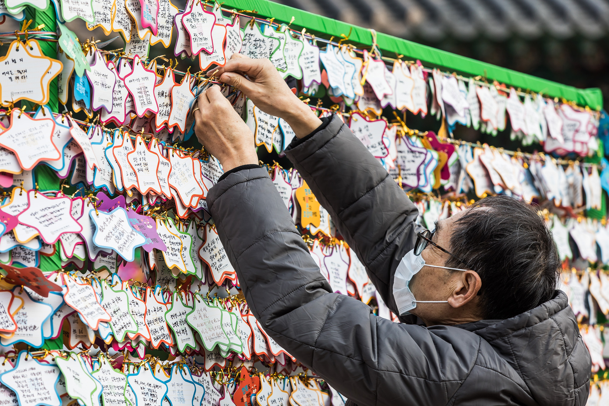 사회;세태;종교;불교;대한불교조계종;조계사;조계사2022소원의탑;임인년;2022년새해소망