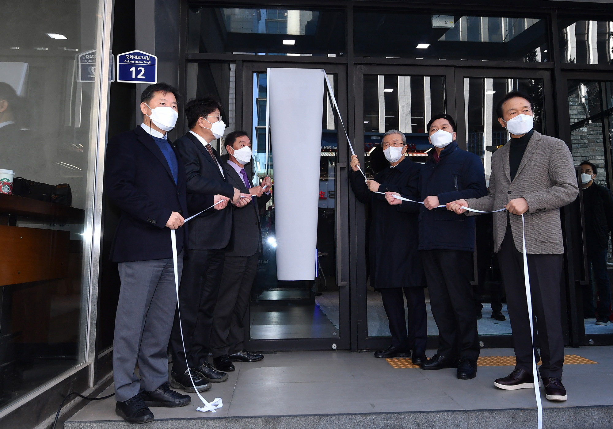 정치;정당;국민의힘;문재인정권 불법사찰 신고센터;현판식