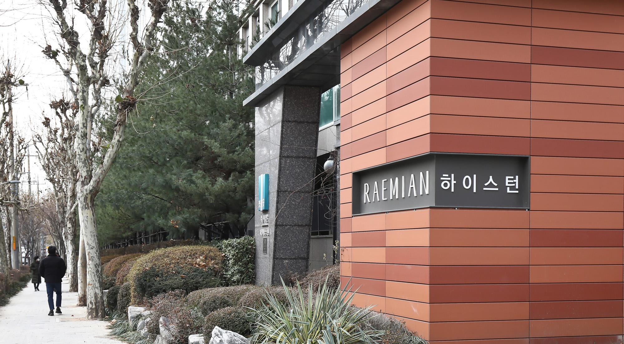 레미안 하이스턴 대치동 리모델링