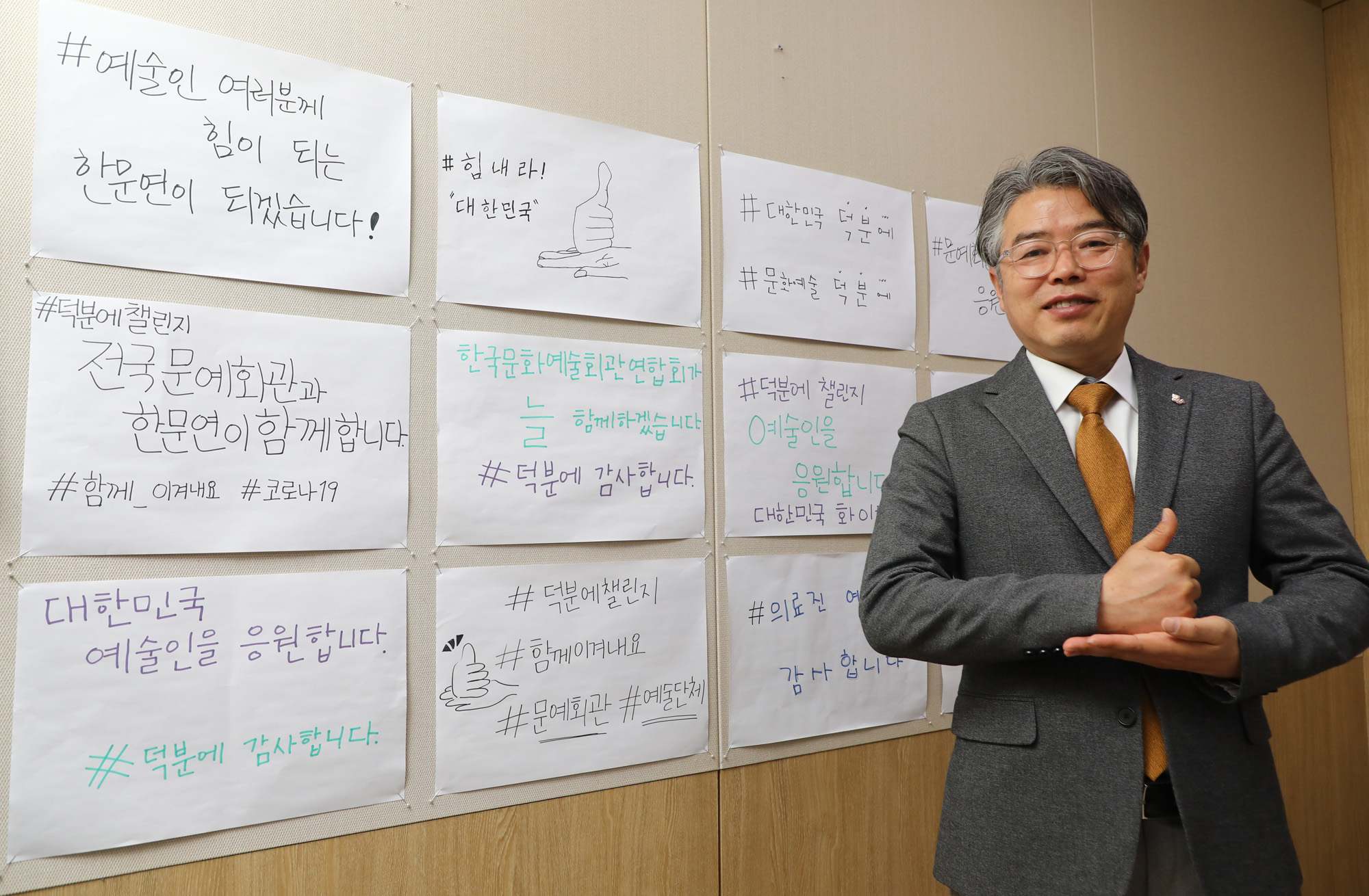 문화;한국문화예술회관연합회;이승정;코카카;인터뷰