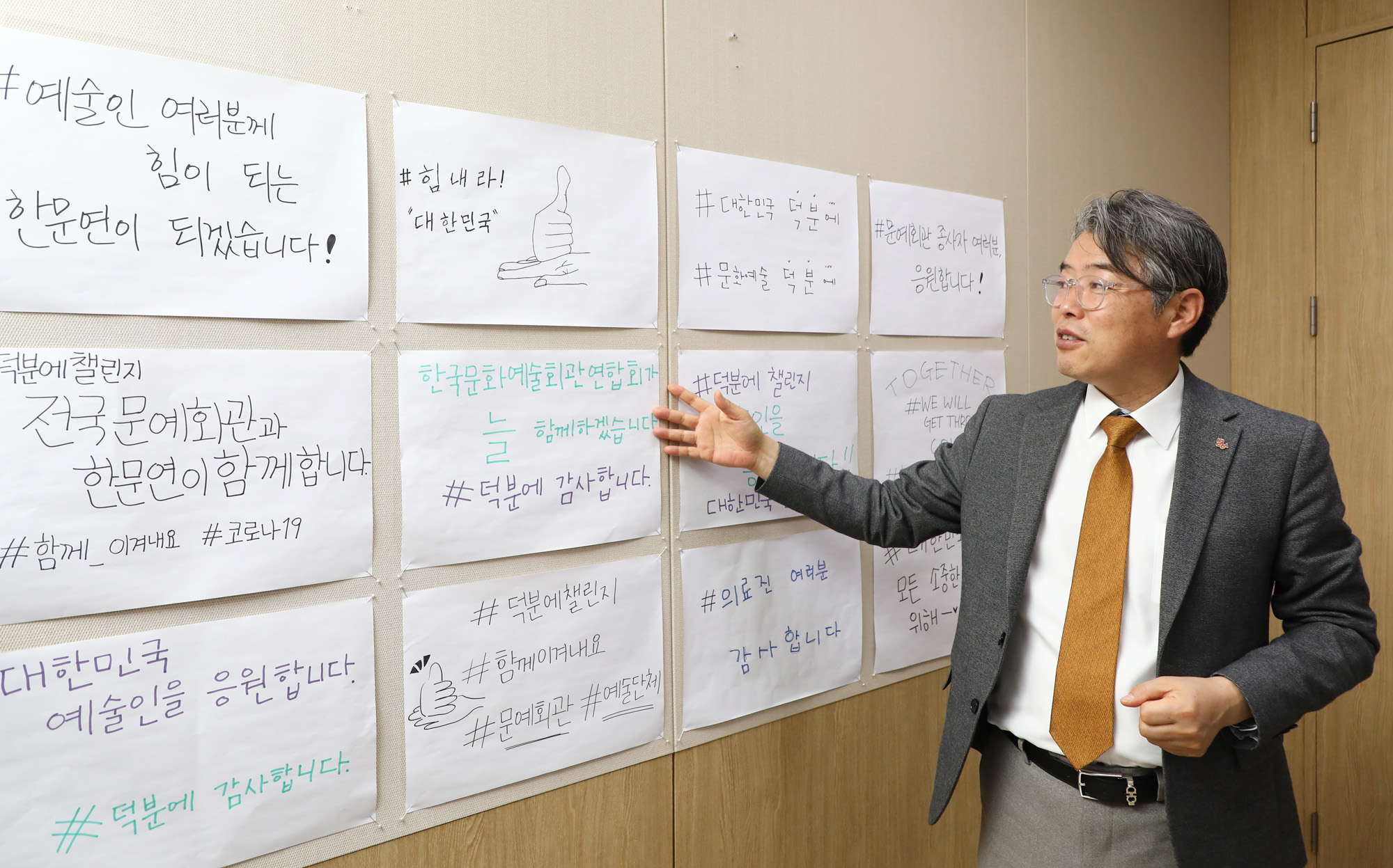 문화;한국문화예술회관연합회;이승정;코카카;인터뷰