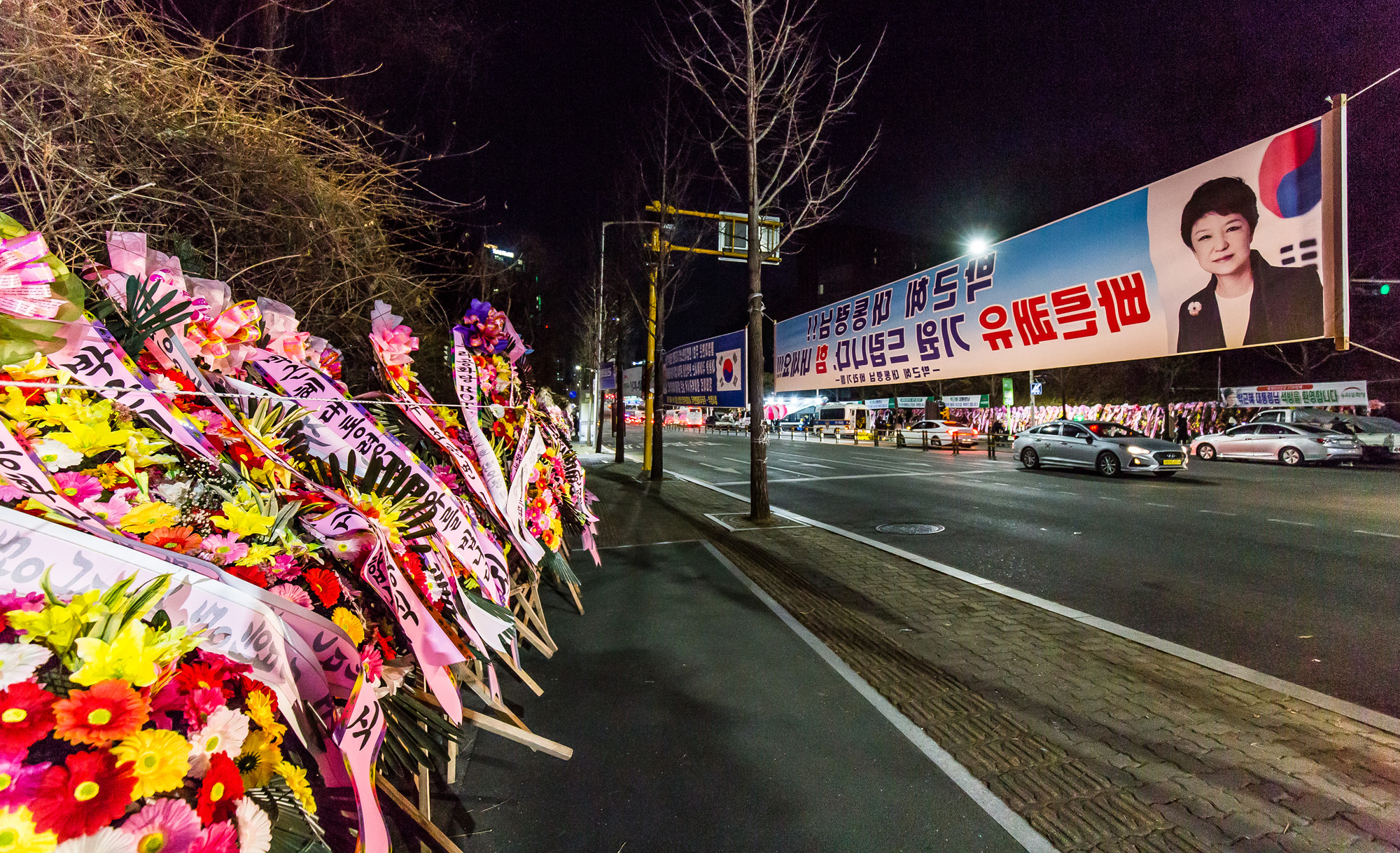 정치;사회;인물;박근혜;박근혜특별사면;박근혜사면;우리공화당;삼성서울병원;태극기부대