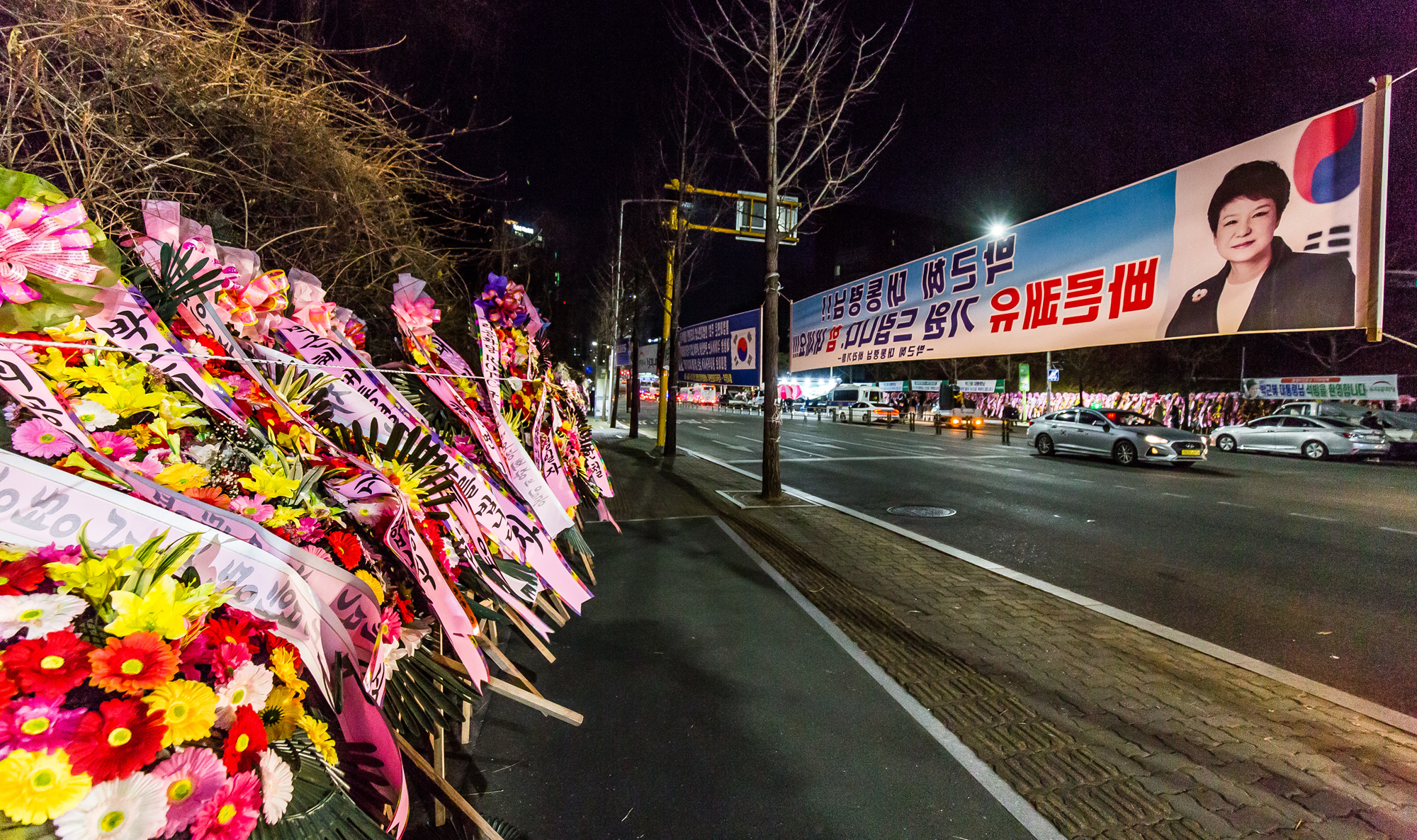 정치;사회;인물;박근혜;박근혜특별사면;박근혜사면;우리공화당;삼성서울병원;태극기부대