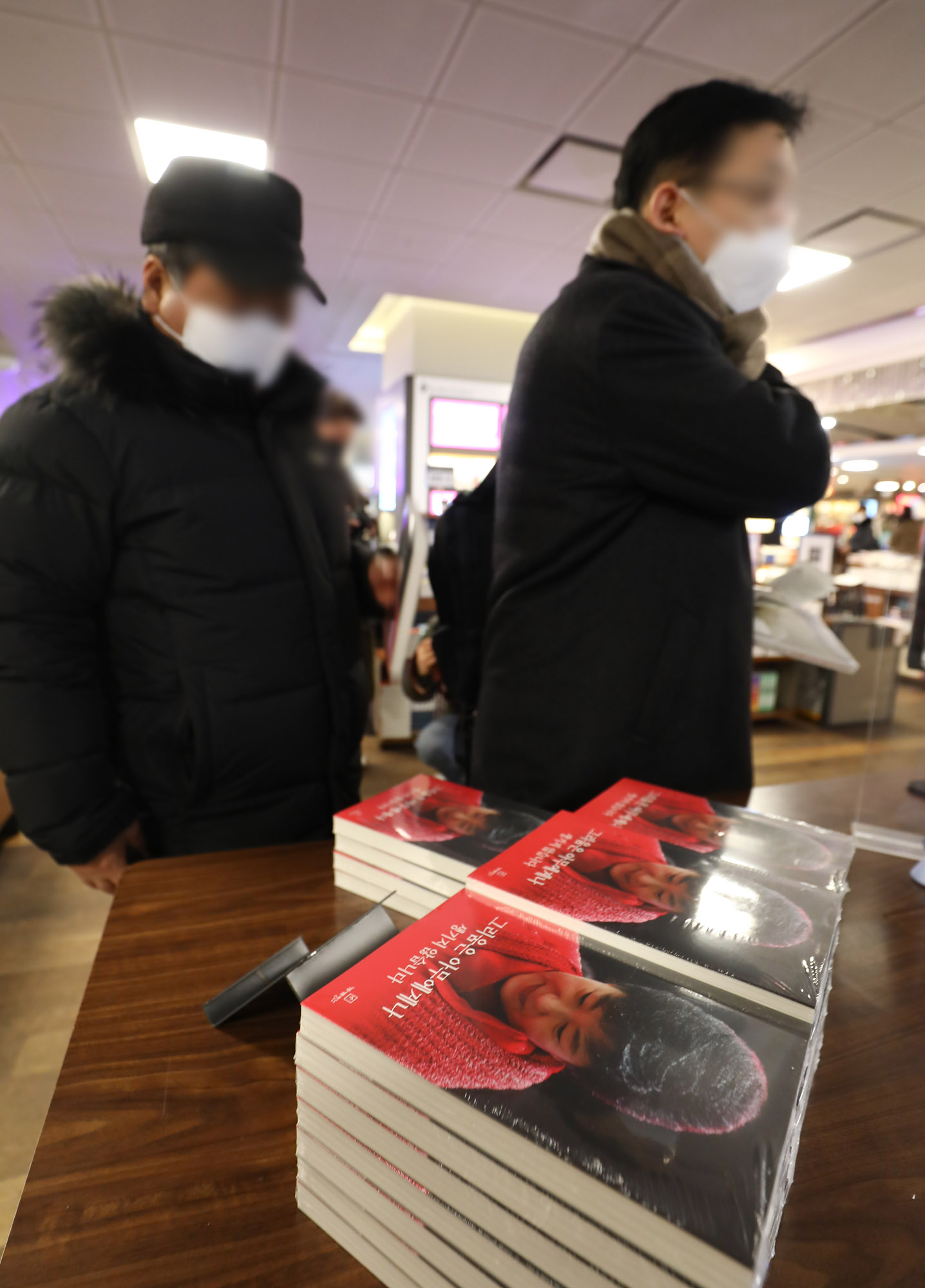 박근혜자서전;박근혜베스트셀러;박근혜책;박근혜옥중서신;가로세로연구소;박근혜묶음책;박근혜출간