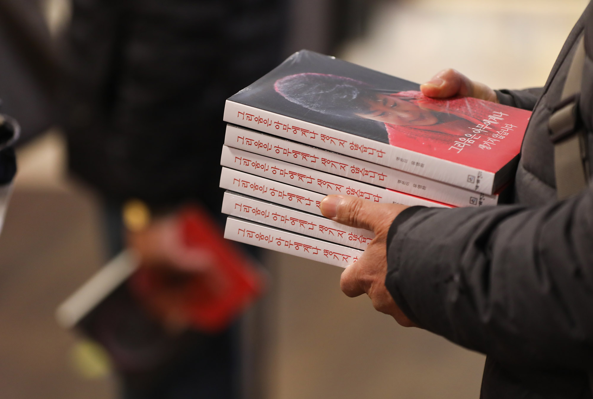 박근혜자서전;박근혜베스트셀러;박근혜책;박근혜옥중서신;가로세로연구소;박근혜묶음책;박근혜출간