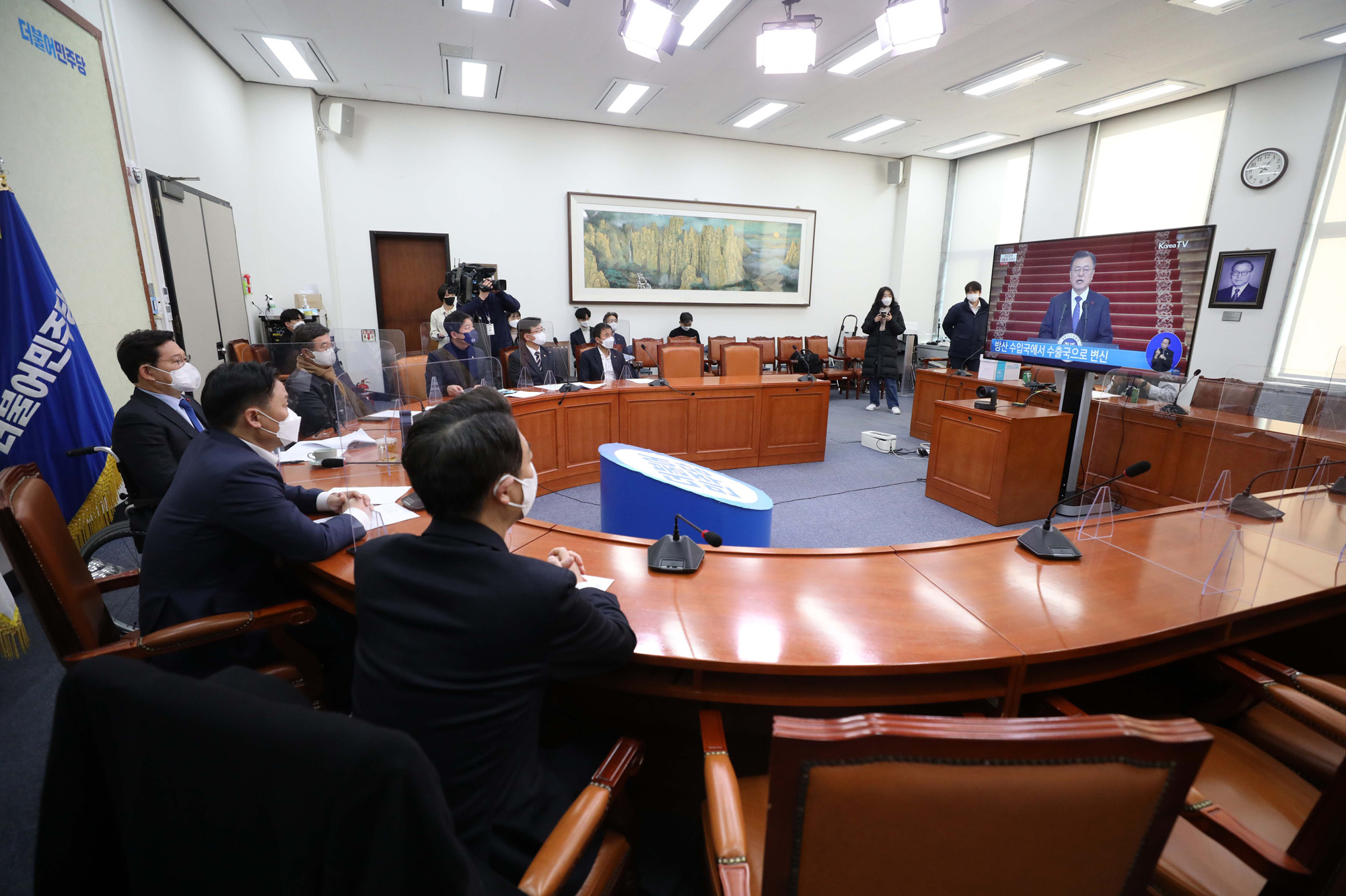 정치;정당;더불어민주당;송영길;대통령;신년사