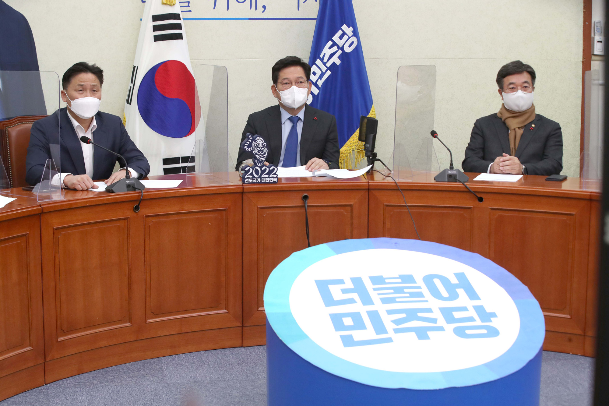 정치;정당;더불어민주당;송영길;대통령;신년사