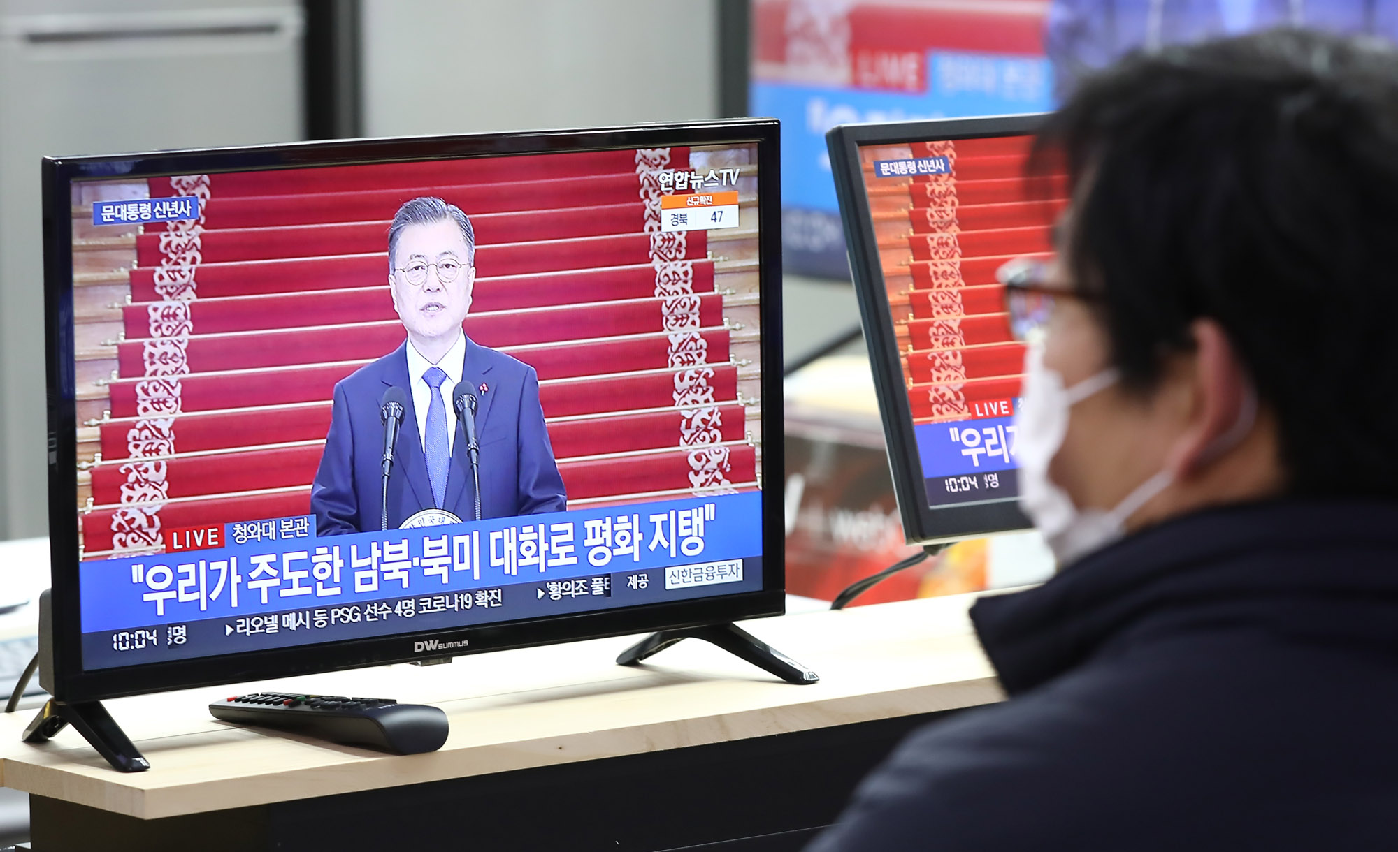 문재인;문재인신년사;신년사;2022신년사