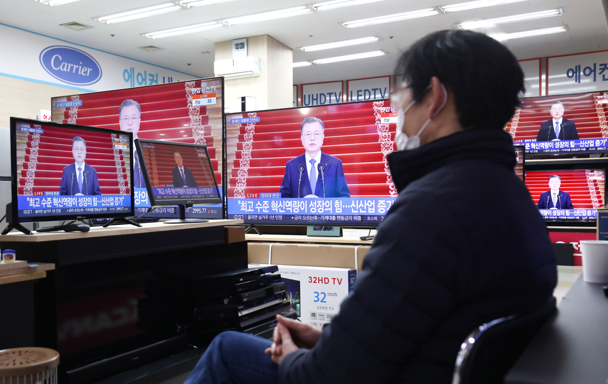 문재인;문재인신년사;신년사;2022신년사
