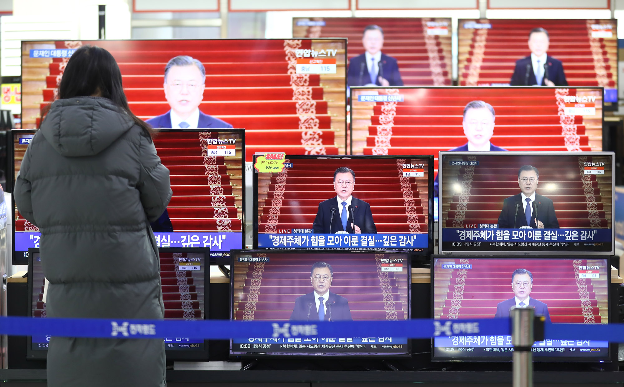 문재인;문재인신년사;신년사;2022신년사