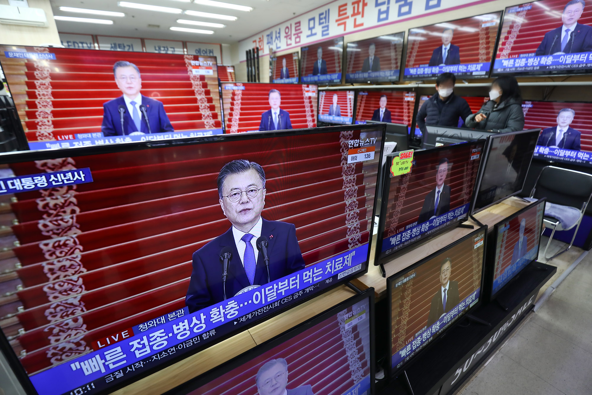 문재인;문재인신년사;신년사;2022신년사