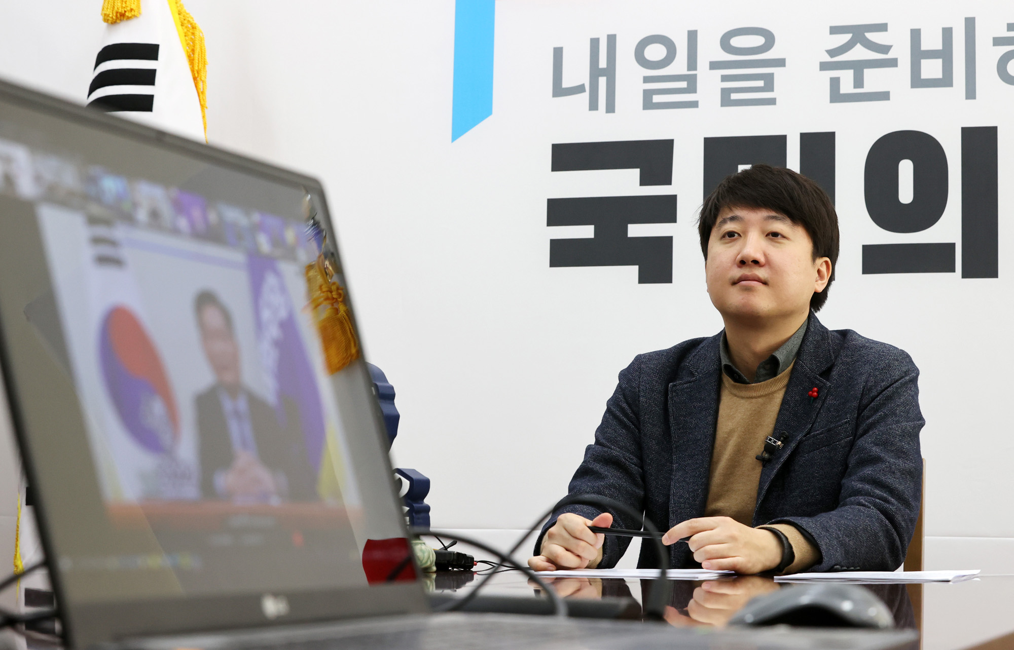 정치;국민의힘;이준석;당대표;신년인사