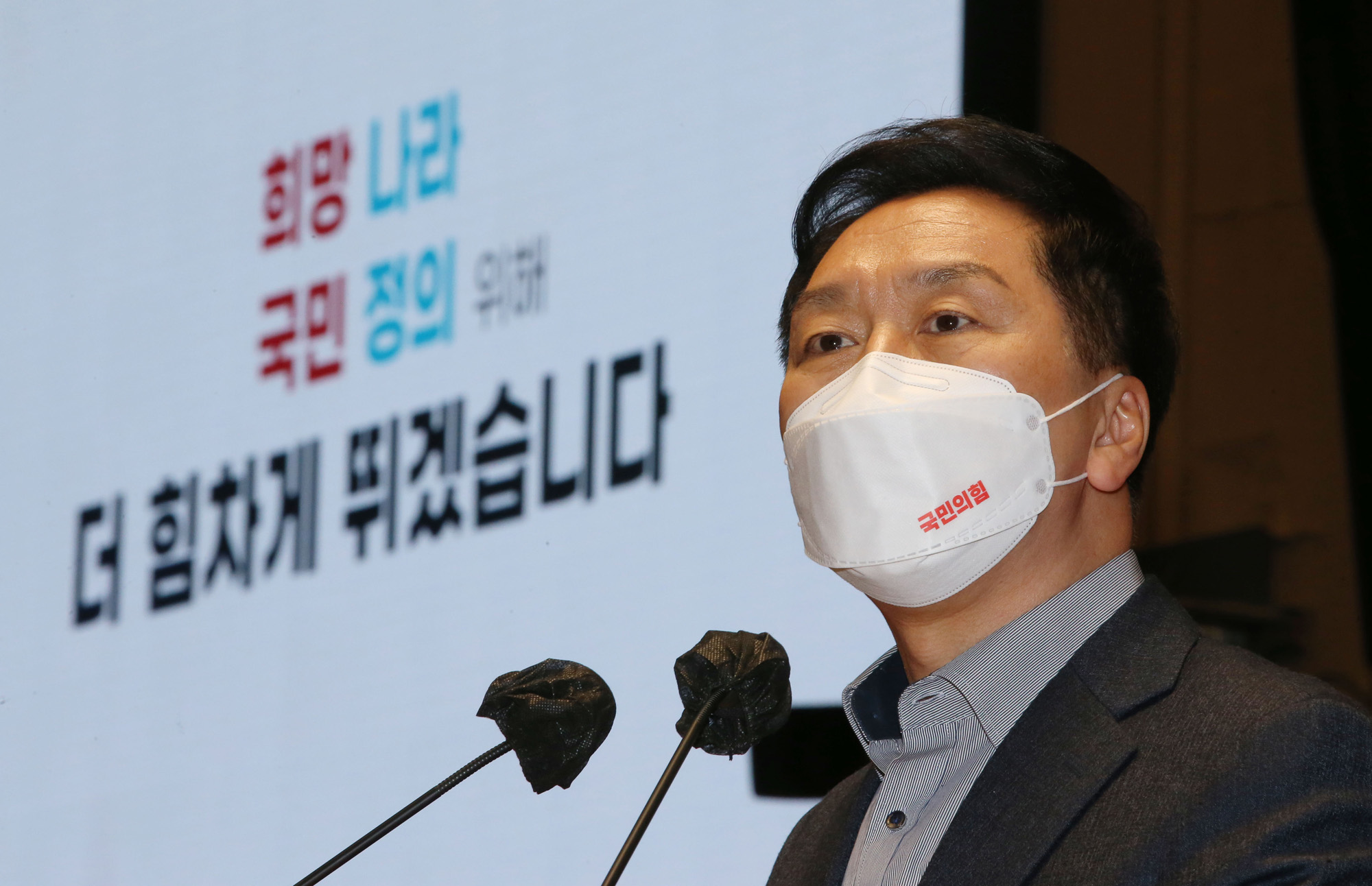 정치;정당;국민의힘;의원총회