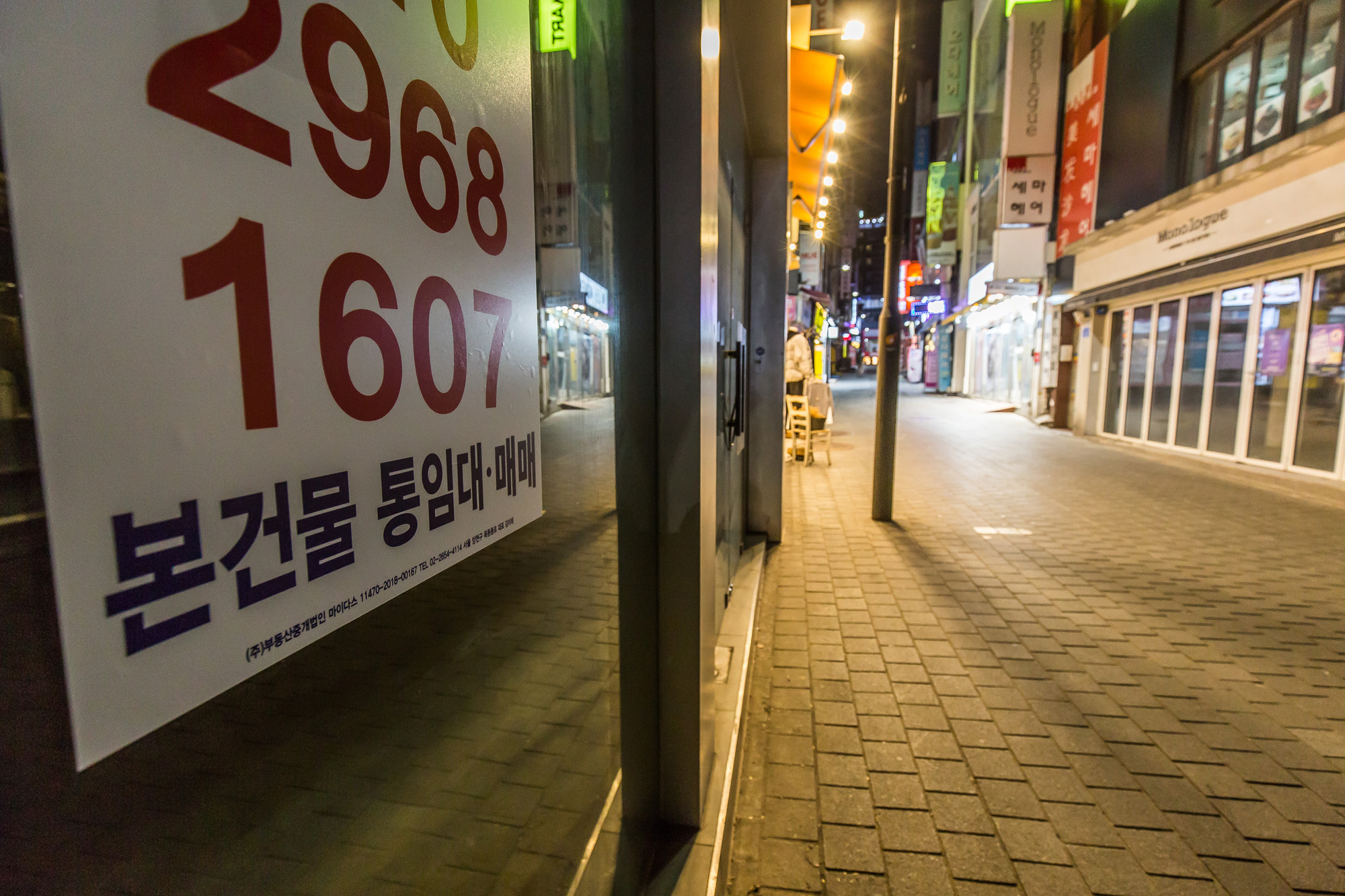 사회;세태;코로나19;신종코로나바이러스감염증;코로나폐업;코로나여파;명동거리스케치;명동상가스케치