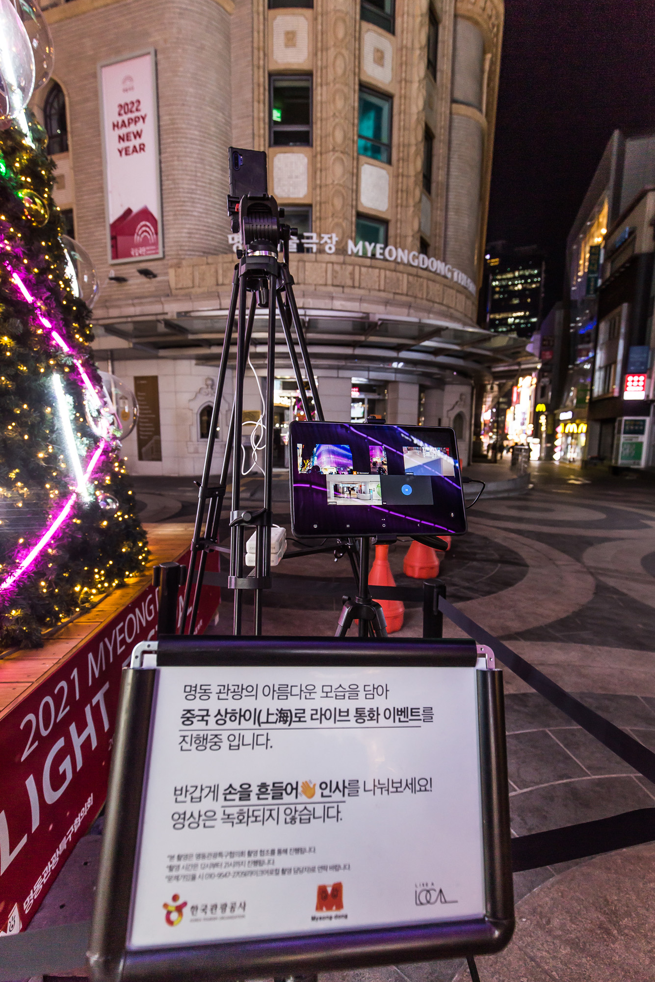 사회;세태;코로나19;신종코로나바이러스감염증;코로나폐업;코로나여파;명동거리스케치;명동상가스케치