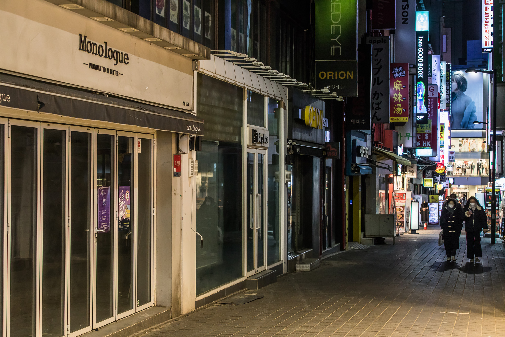 사회;세태;코로나19;신종코로나바이러스감염증;코로나폐업;코로나여파;명동거리스케치;명동상가스케치