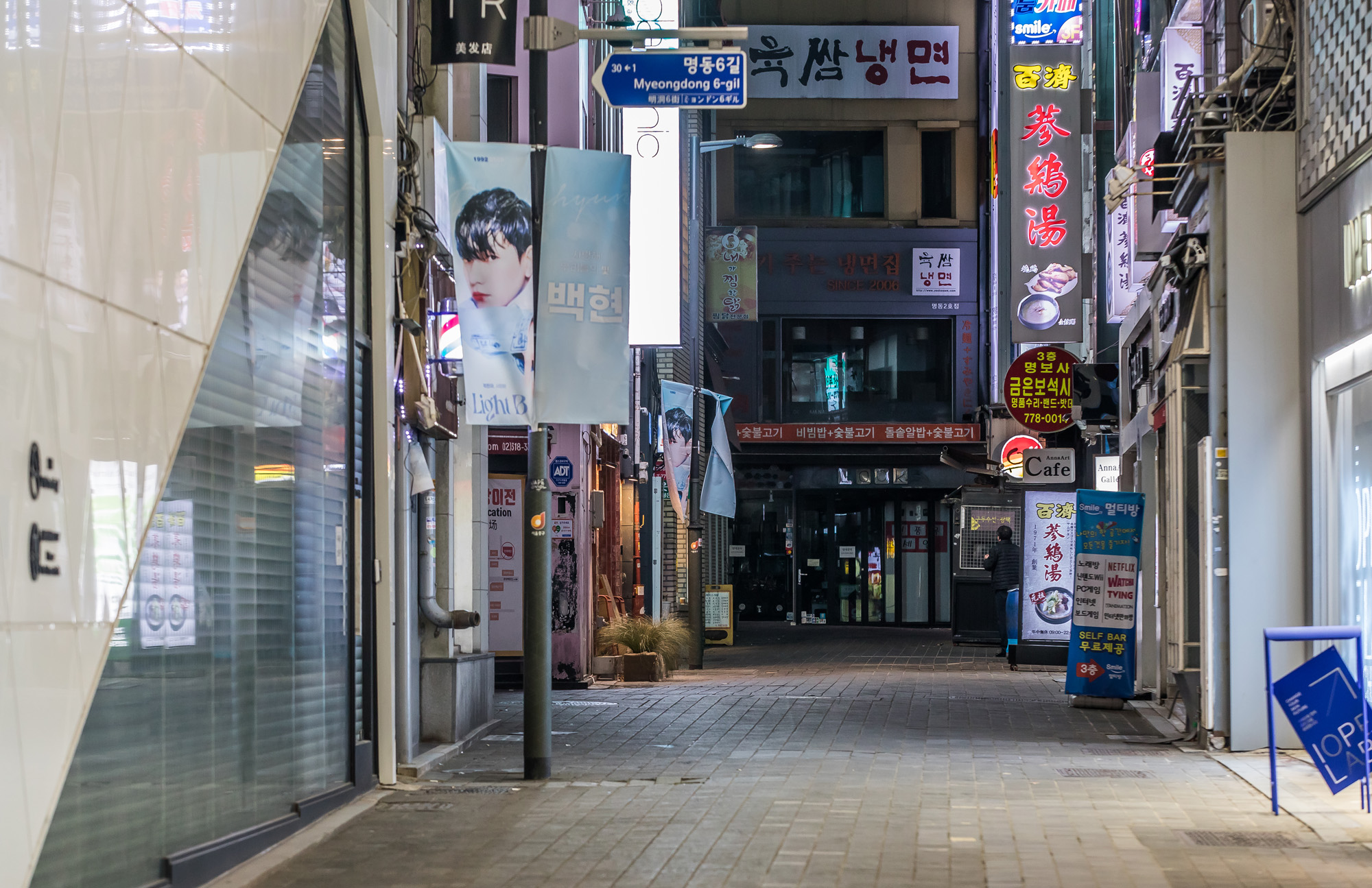 사회;세태;코로나19;신종코로나바이러스감염증;코로나폐업;코로나여파;명동거리스케치;명동상가스케치